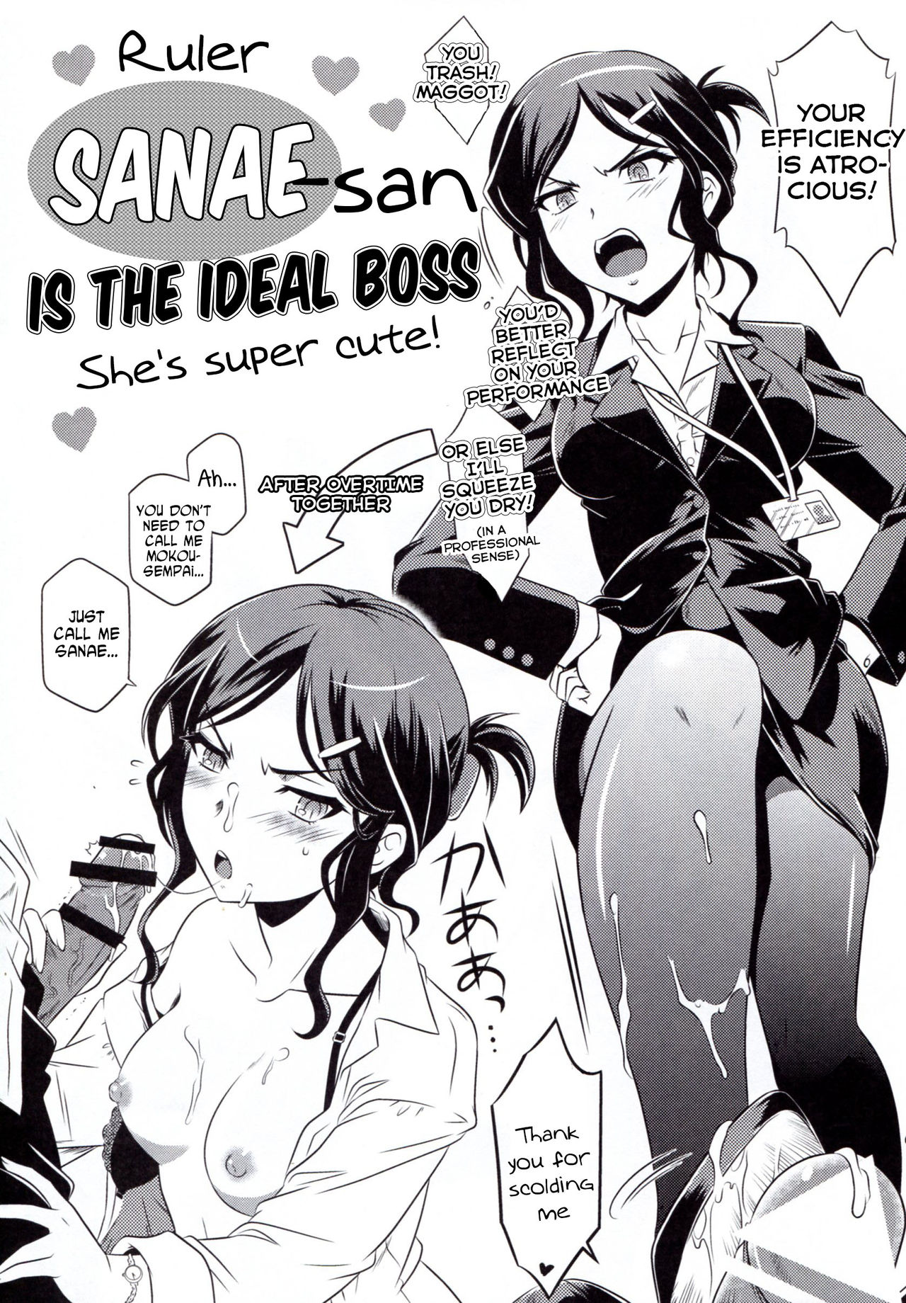 (C91) [CAZA MAYOR (つつみあかり)] くっころ魔法騎士 (魔法少女育成計画) [英訳]