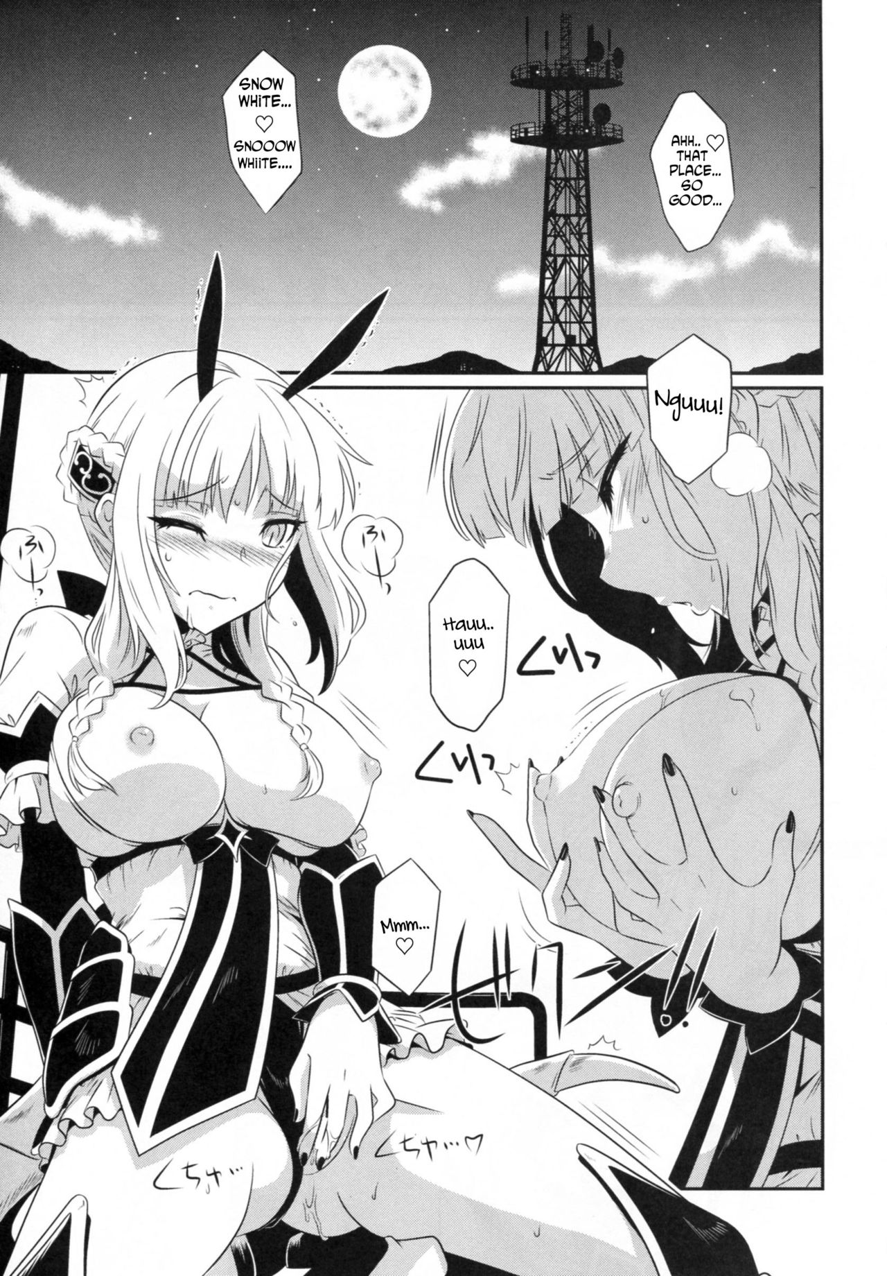 (C91) [CAZA MAYOR (つつみあかり)] くっころ魔法騎士 (魔法少女育成計画) [英訳]