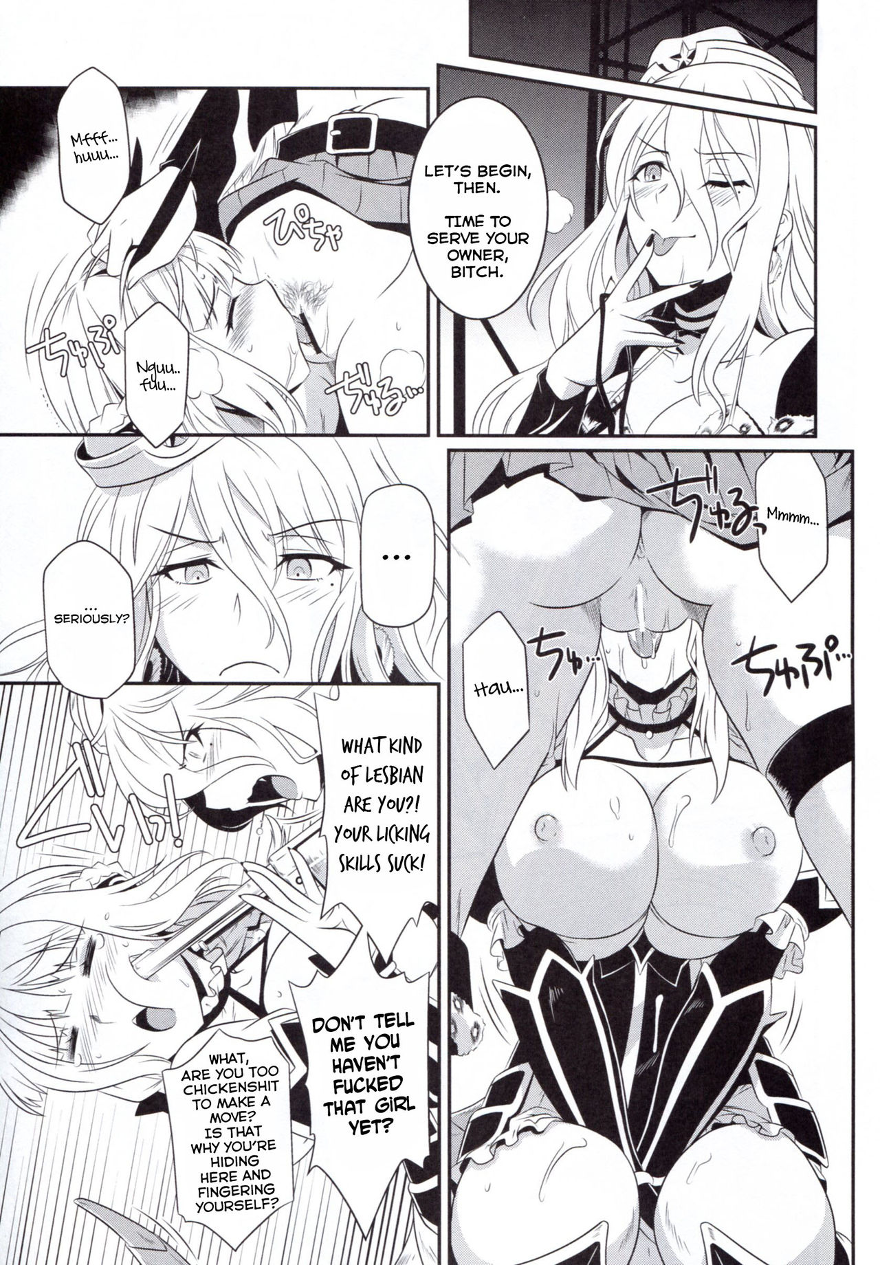 (C91) [CAZA MAYOR (つつみあかり)] くっころ魔法騎士 (魔法少女育成計画) [英訳]