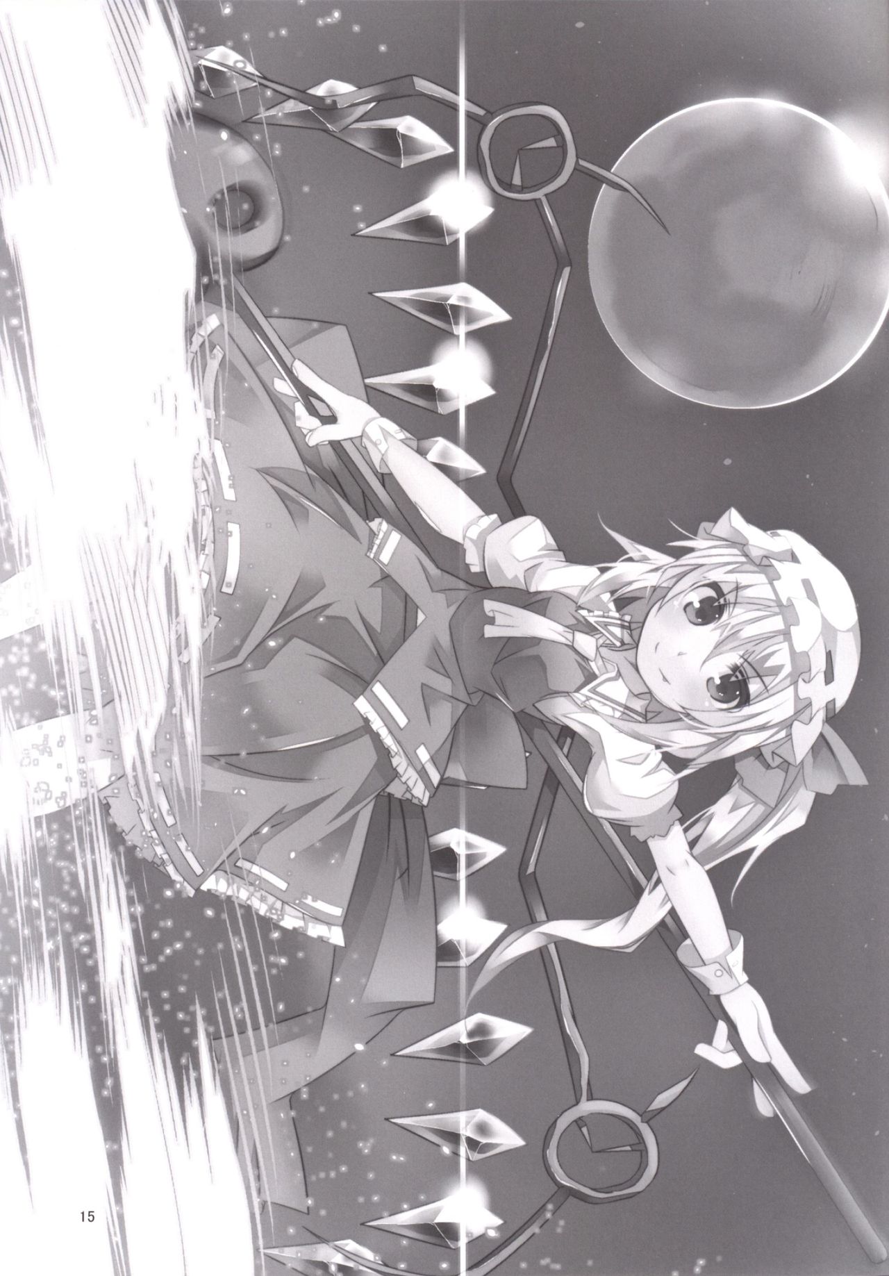 [天使の羽 (蘭戸せる)] お兄様今日はお外であそびましょ? (東方Project) [DL版]
