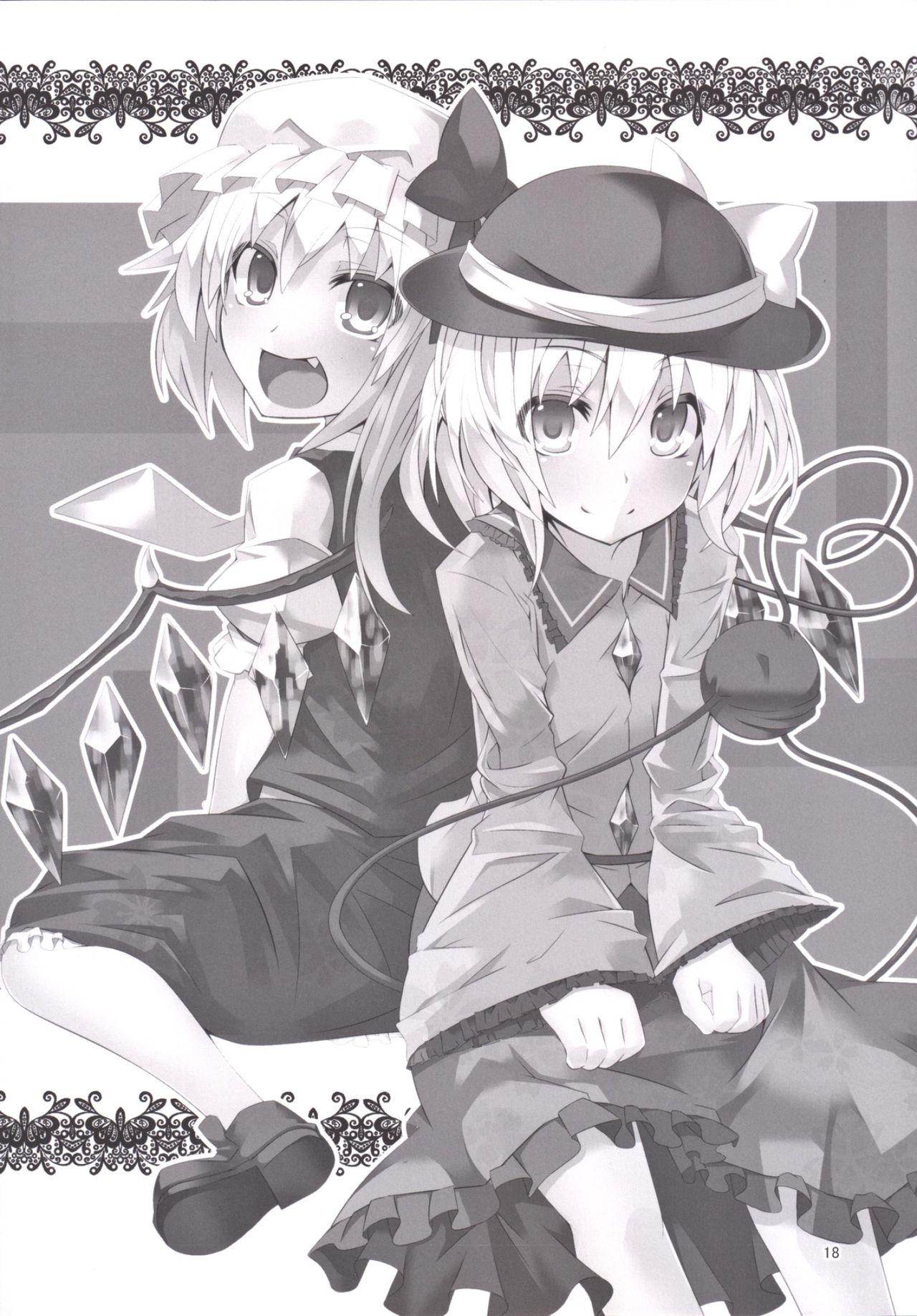 [天使の羽 (蘭戸せる)] お兄様今日はお外であそびましょ? (東方Project) [DL版]