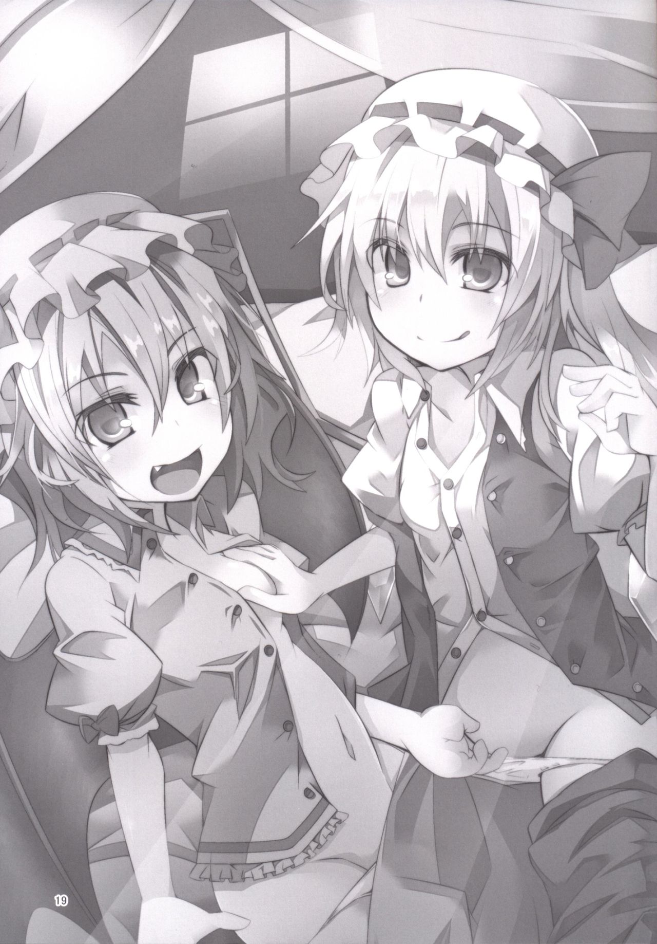 [天使の羽 (蘭戸せる)] お兄様今日はお外であそびましょ? (東方Project) [DL版]