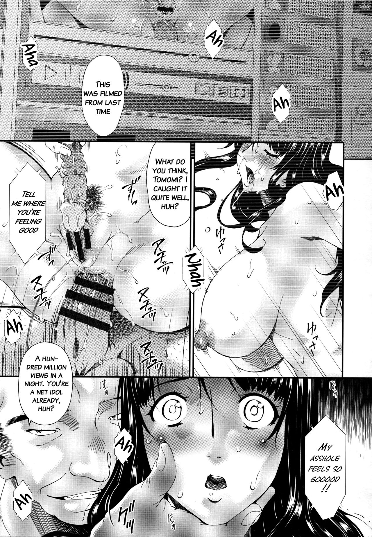 [唄飛鳥] ハメトラレ [英訳]
