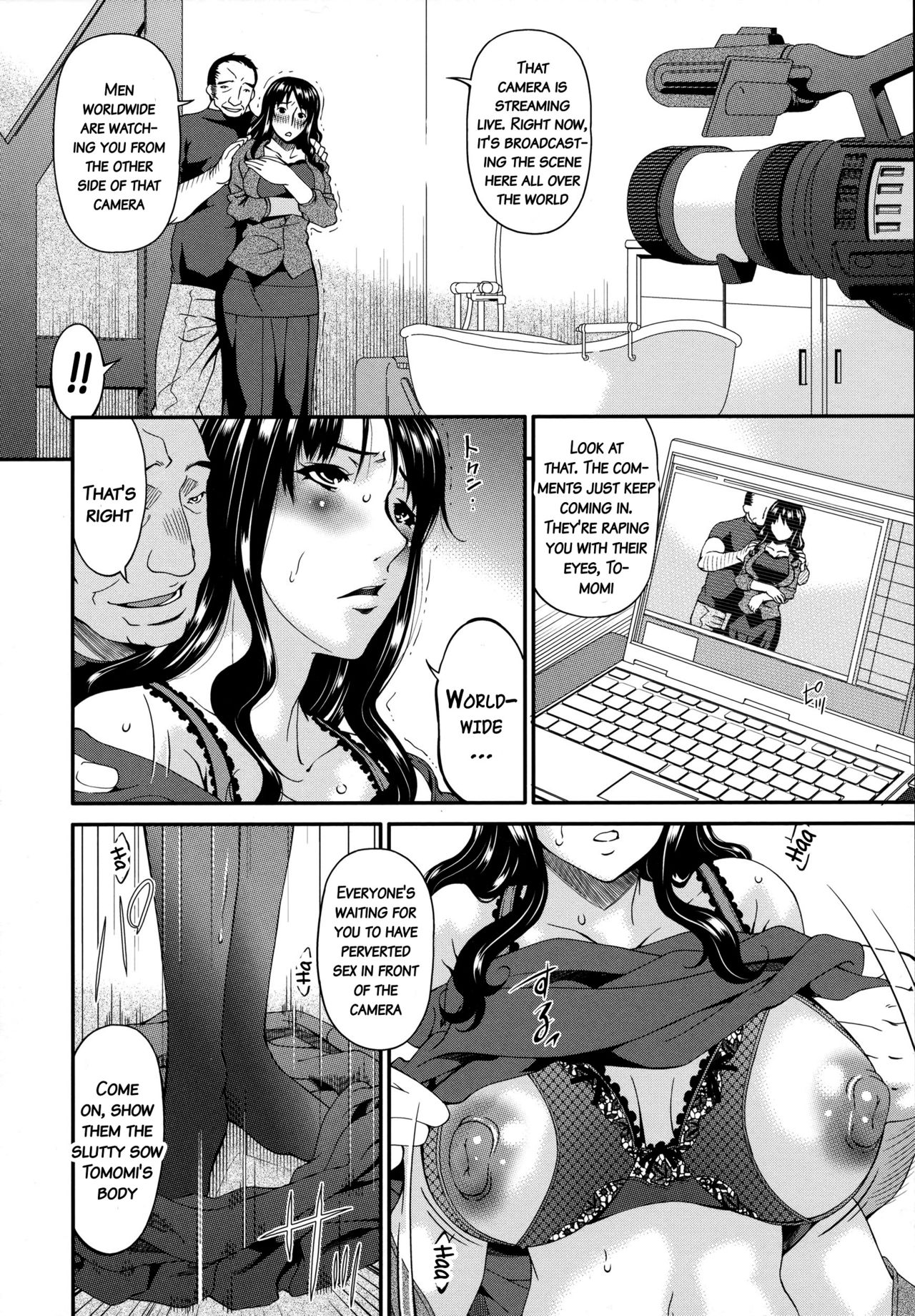 [唄飛鳥] ハメトラレ [英訳]