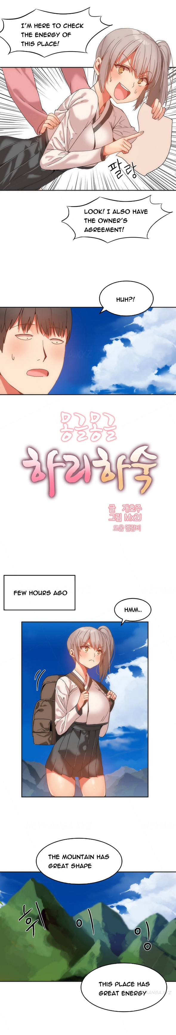 【Mx2J】ハリ寮Ch.0-30（英語）（継続中）