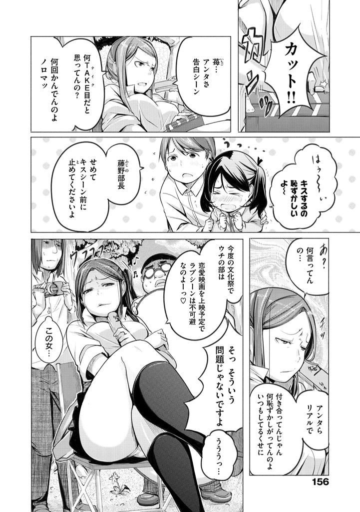 [奇仙] 夜伽草子 ～エロマンガ日本昔ばなし～ + DMM期間限定イラスト [DL版]