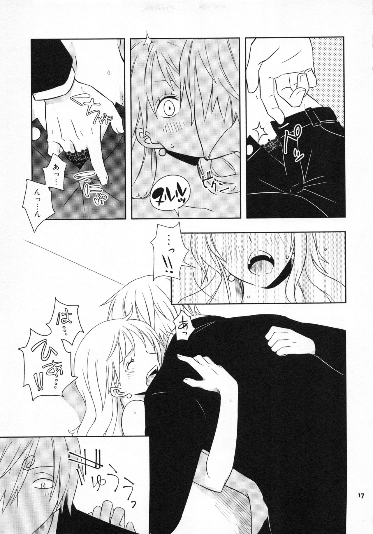 (C85) [Orange Typhoon (山田エナ子)] ぐるわら船長さまの言うとおり (ワンピース)