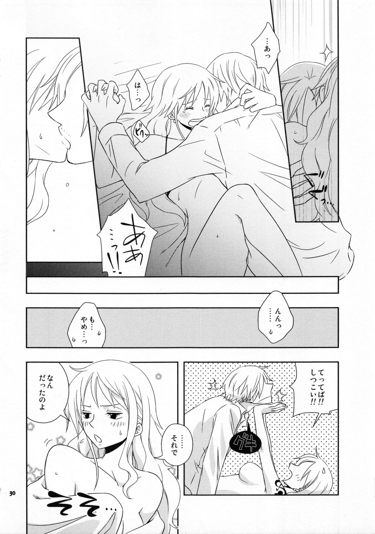 (C85) [Orange Typhoon (山田エナ子)] ぐるわら船長さまの言うとおり (ワンピース)