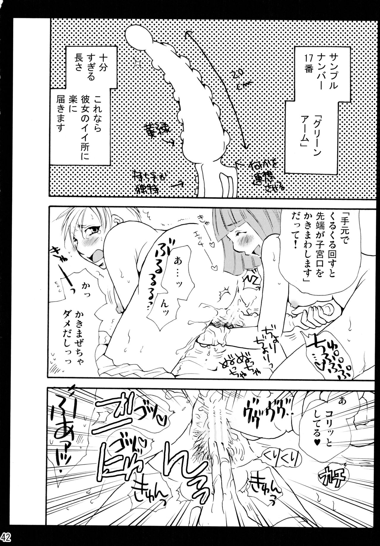 (C83) [りり舎 (りーるー)] シモユリ後期総集編