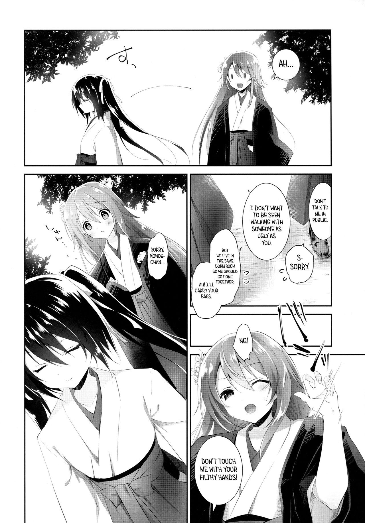 (COMIC1☆10) [INS-mode (天凪青磁)] 私と彼女と愛と欲 [英訳]