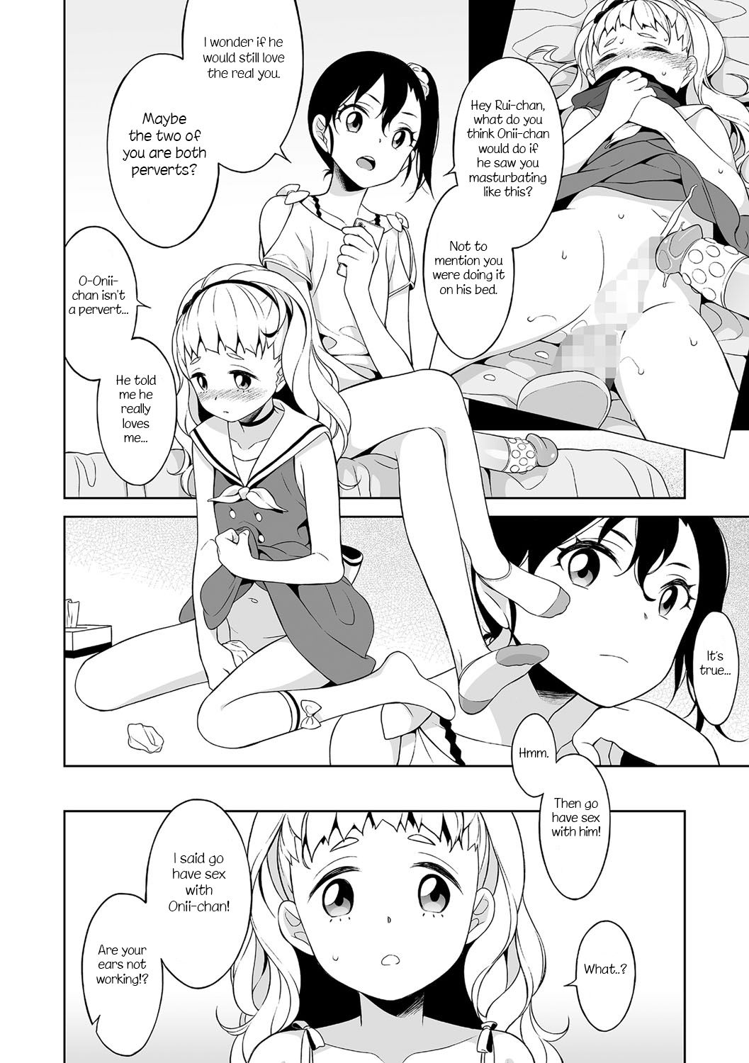 [MTNO] 詩乃ちゃんのいうとおり (チンコペーション) [英訳] [DL版]