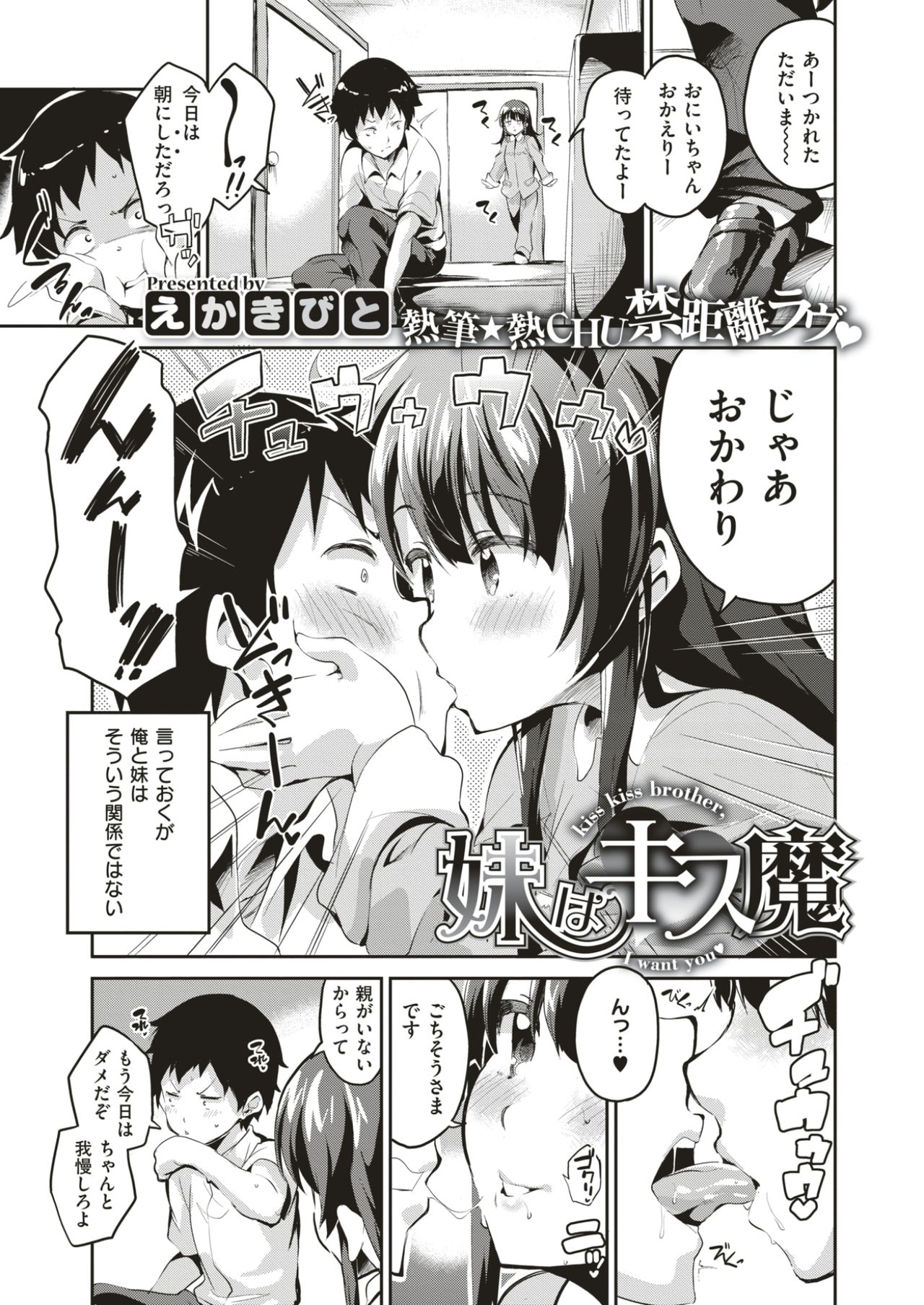 コミックゼロス #52 [DL版]