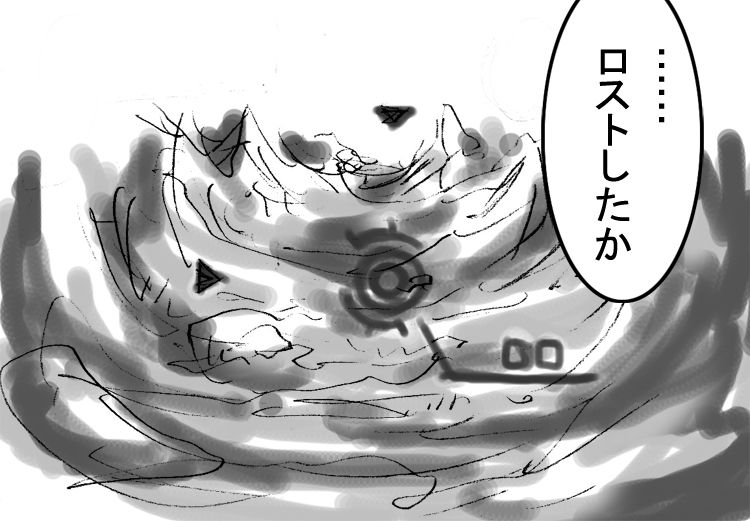 [Naiyori alpha 財団 (胆谷)] DRUGonBALL-R-～きらーましんにしますか?～ (ドラゴンボールZ)