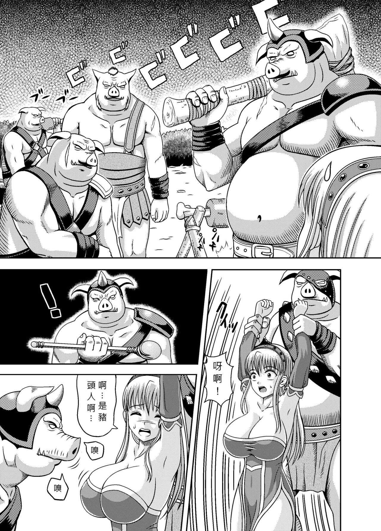 [奇林] princess lesson 1-15