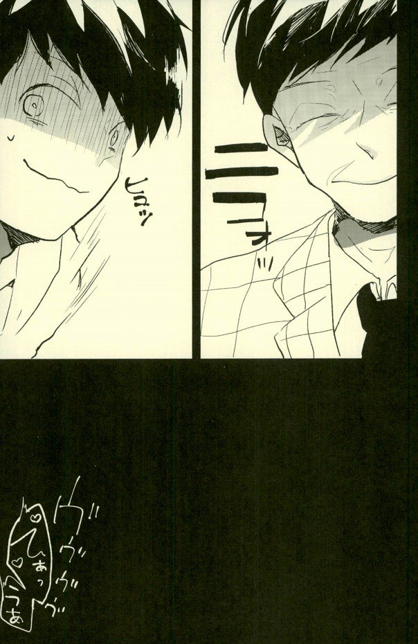 (家宝は超寝て松25) [アオザイク、Sangrila、卵とじ (季、侍狼、巨小)] 四畳半の地獄にようこそ (おそ松さん)