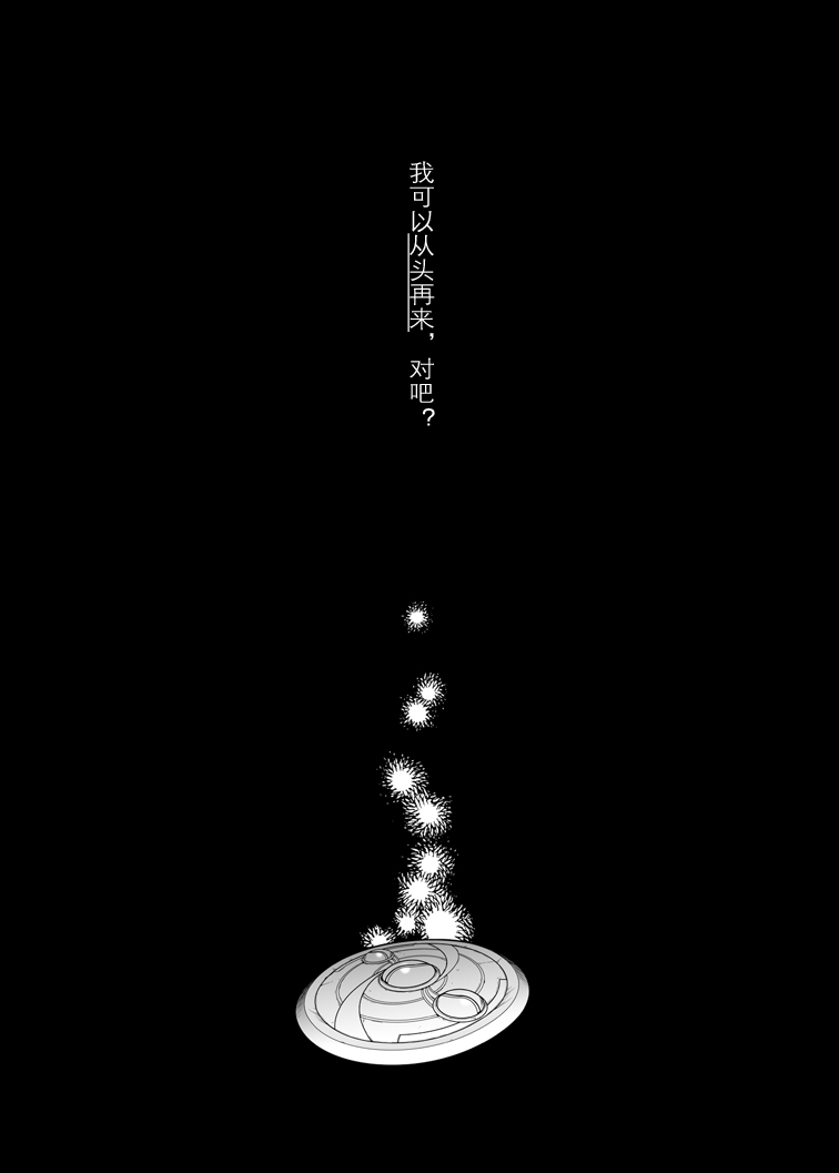 [まくねいる工房 (黒須嗣載)] ぬくもりをわけあいながらふたりのきょりをちぢめよう (魔法少女まどか☆マギカ) [中国翻訳] [DL版]