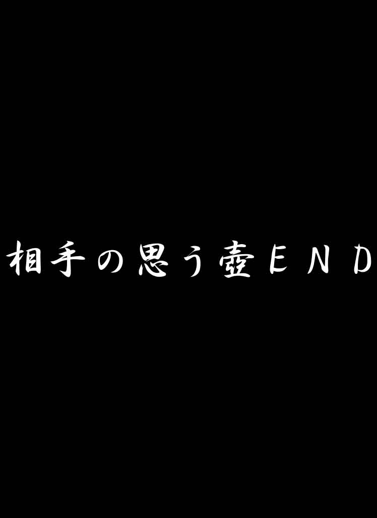 [Naiyori alpha 財団 (胆谷)] 普段着がおぱいでBIKINIはヤリマンなのか? ヨーコでタイマン実験 (天元突破グレンラガン)