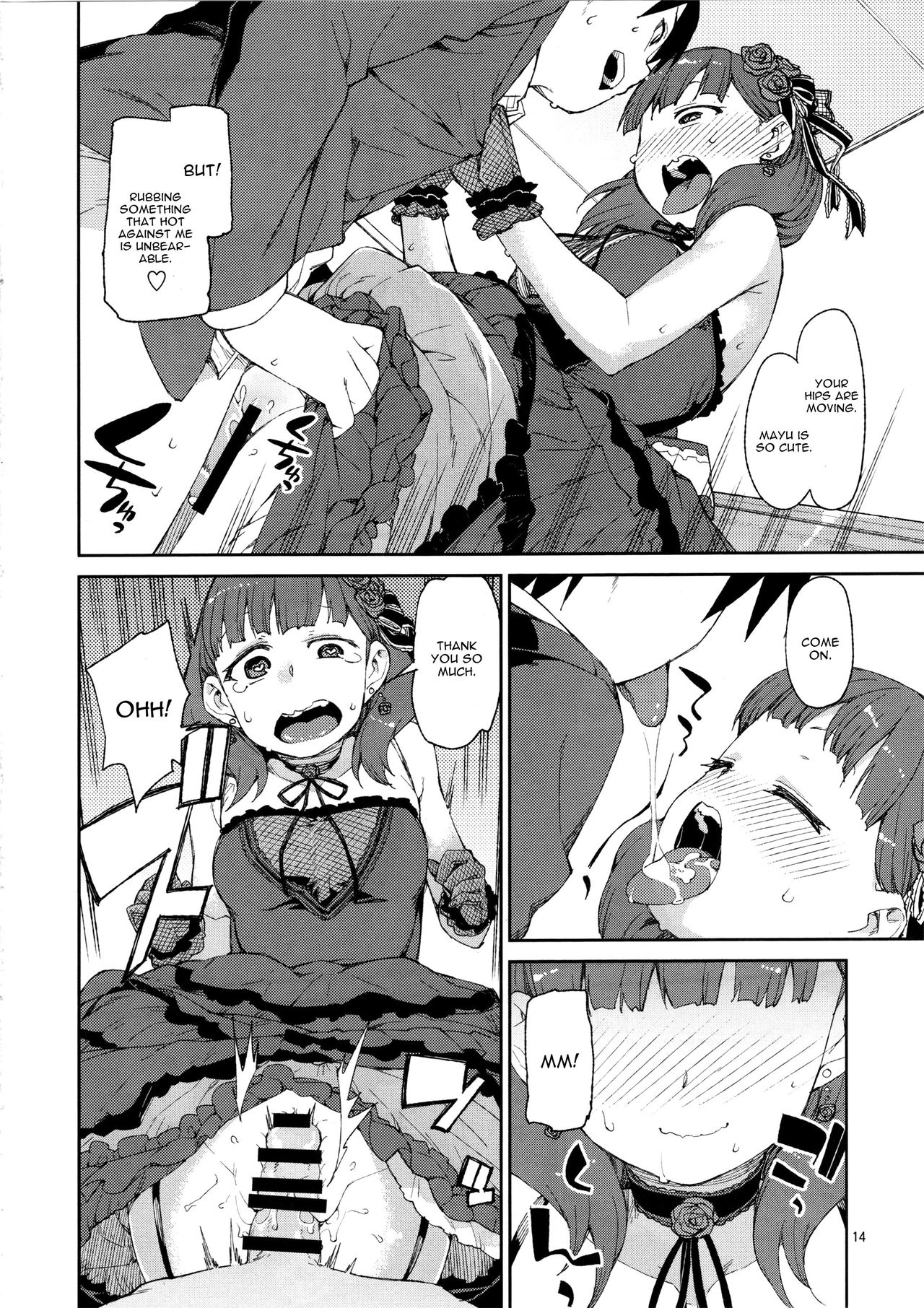 (C91) [じこまんぞく (秋月伊槻)] そんなのまゆにはわかりません (アイドルマスター シンデレラガールズ) [英訳]