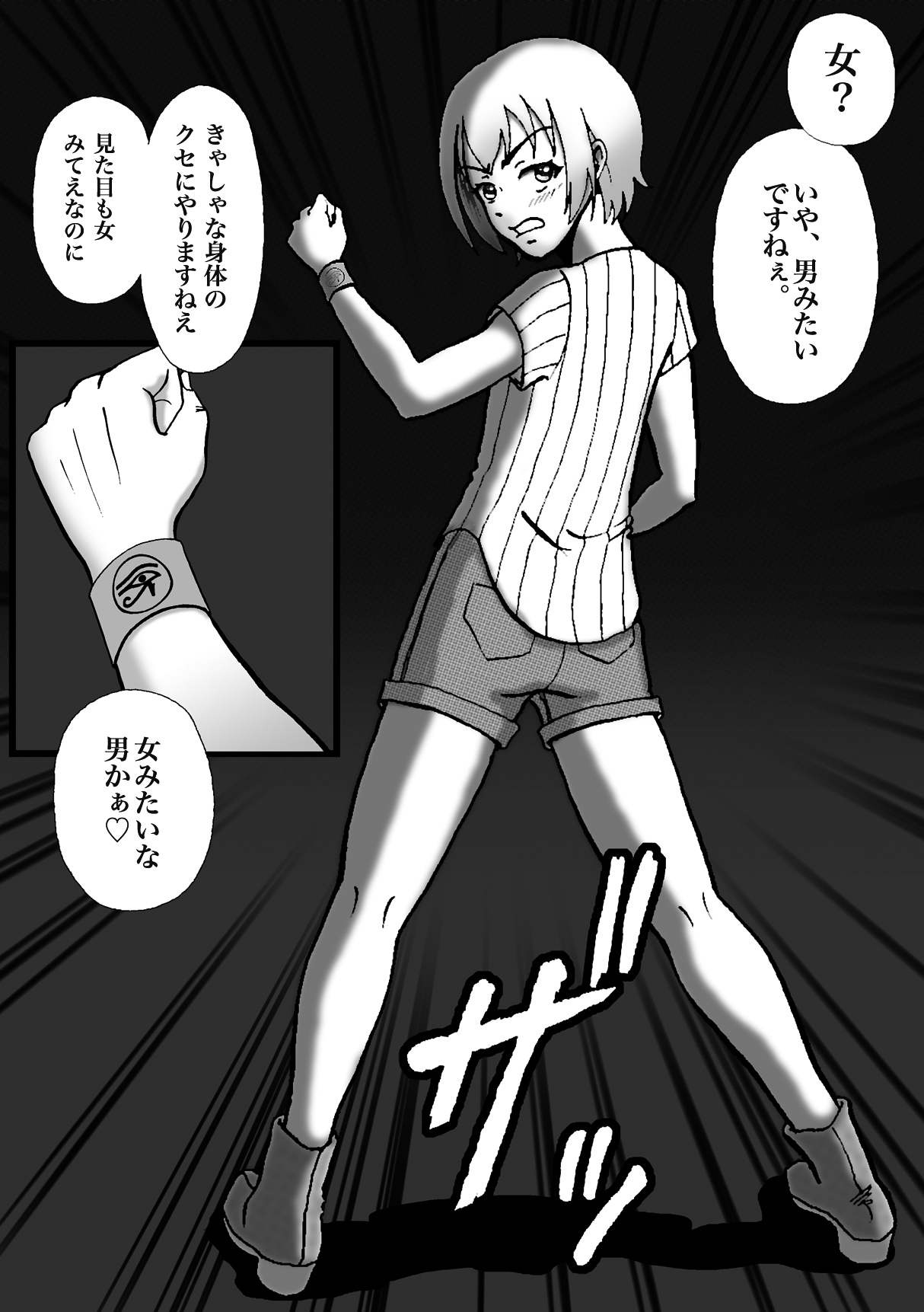[Bカイマン] 拉致られて黒デカマラ中毒にされちゃった俺