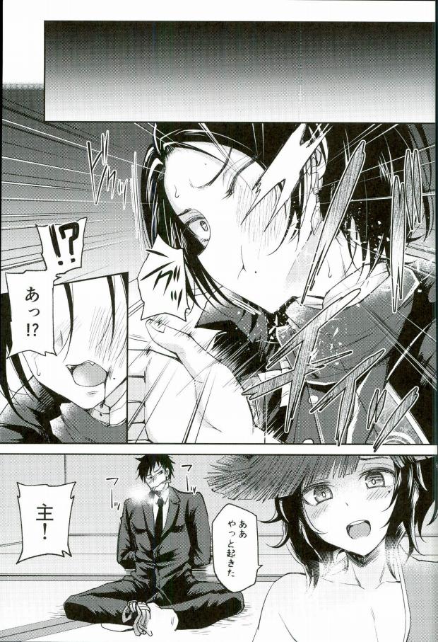(SPARK11) [Hi-CAL (くりかま)] アクオチダンシ (刀剣乱舞)