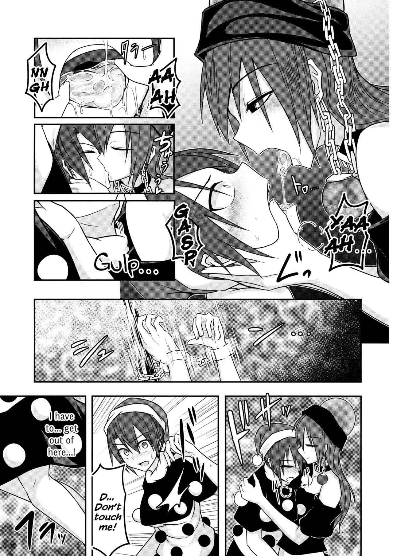 (例大祭13) [ラピスラズリ鉱石 (黒羽ラピッド)] 地獄の女神の愛玩獏 (東方Project) [英訳]