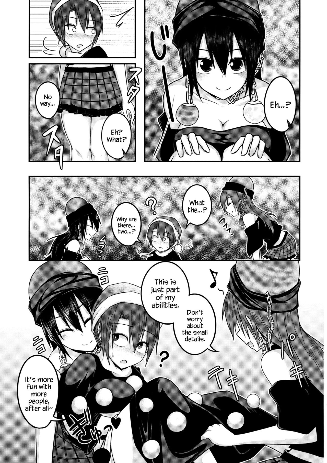 (例大祭13) [ラピスラズリ鉱石 (黒羽ラピッド)] 地獄の女神の愛玩獏 (東方Project) [英訳]
