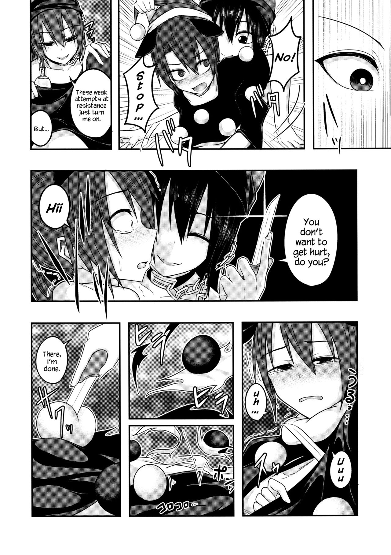 (例大祭13) [ラピスラズリ鉱石 (黒羽ラピッド)] 地獄の女神の愛玩獏 (東方Project) [英訳]