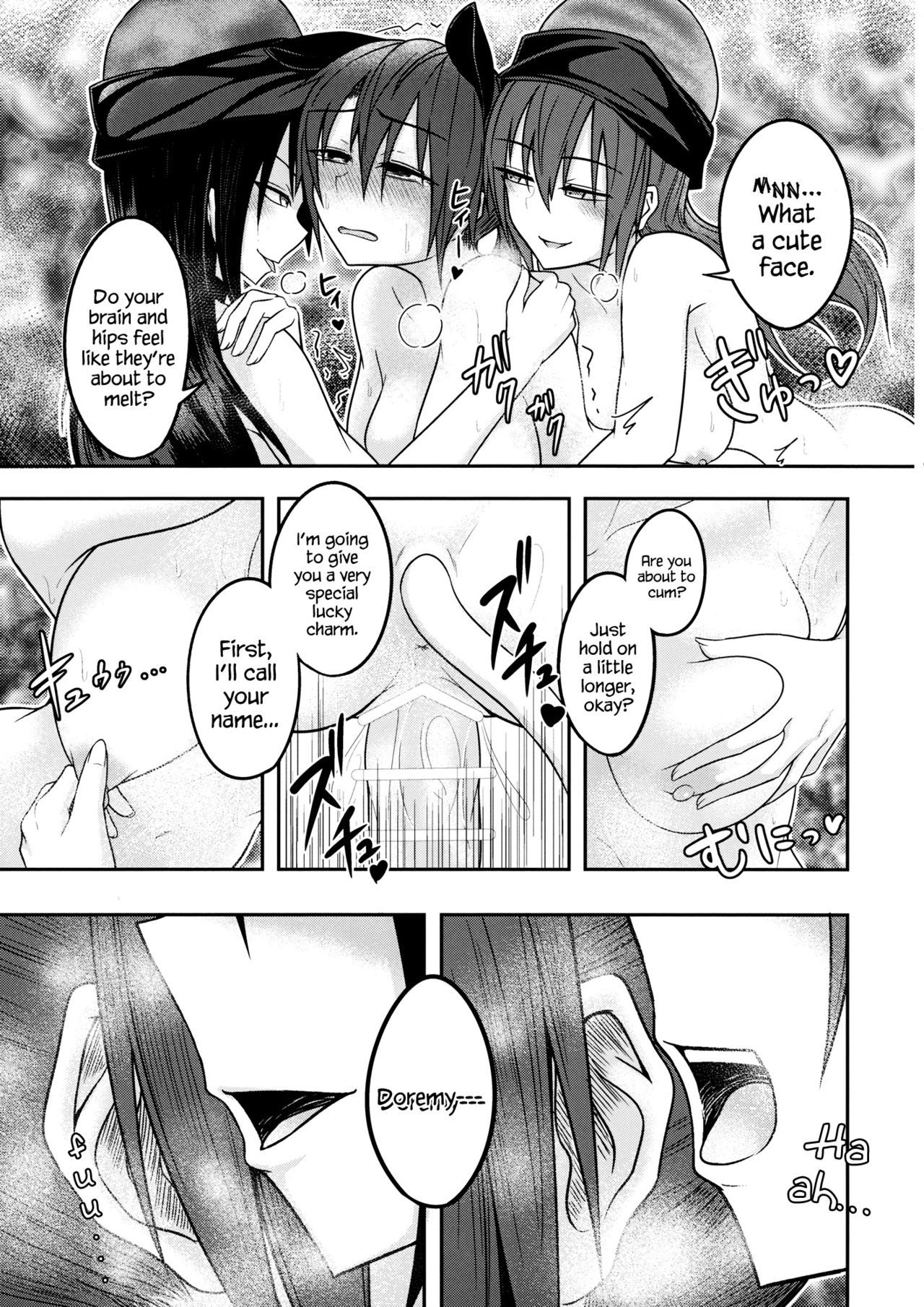 (例大祭13) [ラピスラズリ鉱石 (黒羽ラピッド)] 地獄の女神の愛玩獏 (東方Project) [英訳]