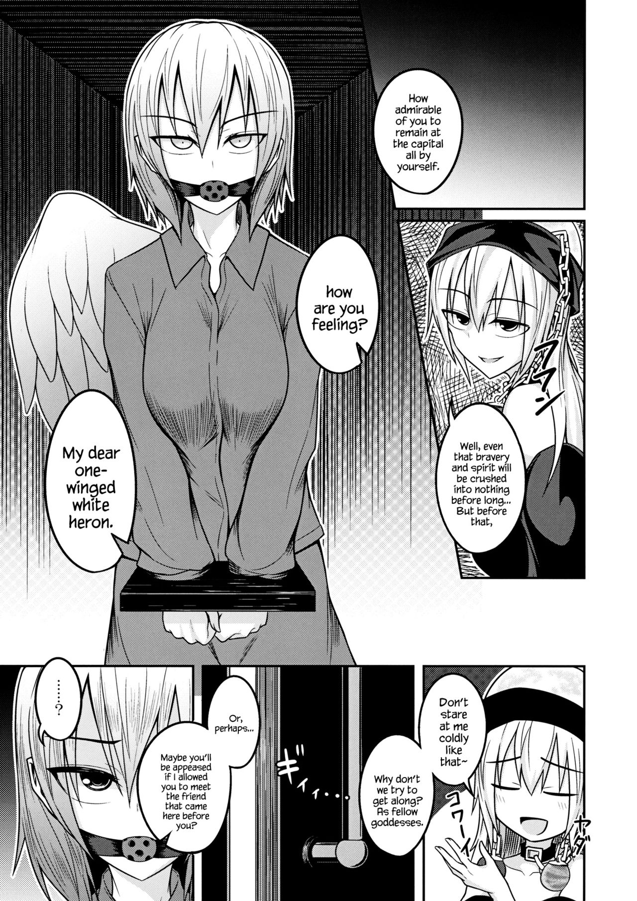 (例大祭13) [ラピスラズリ鉱石 (黒羽ラピッド)] 地獄の女神の愛玩獏 (東方Project) [英訳]