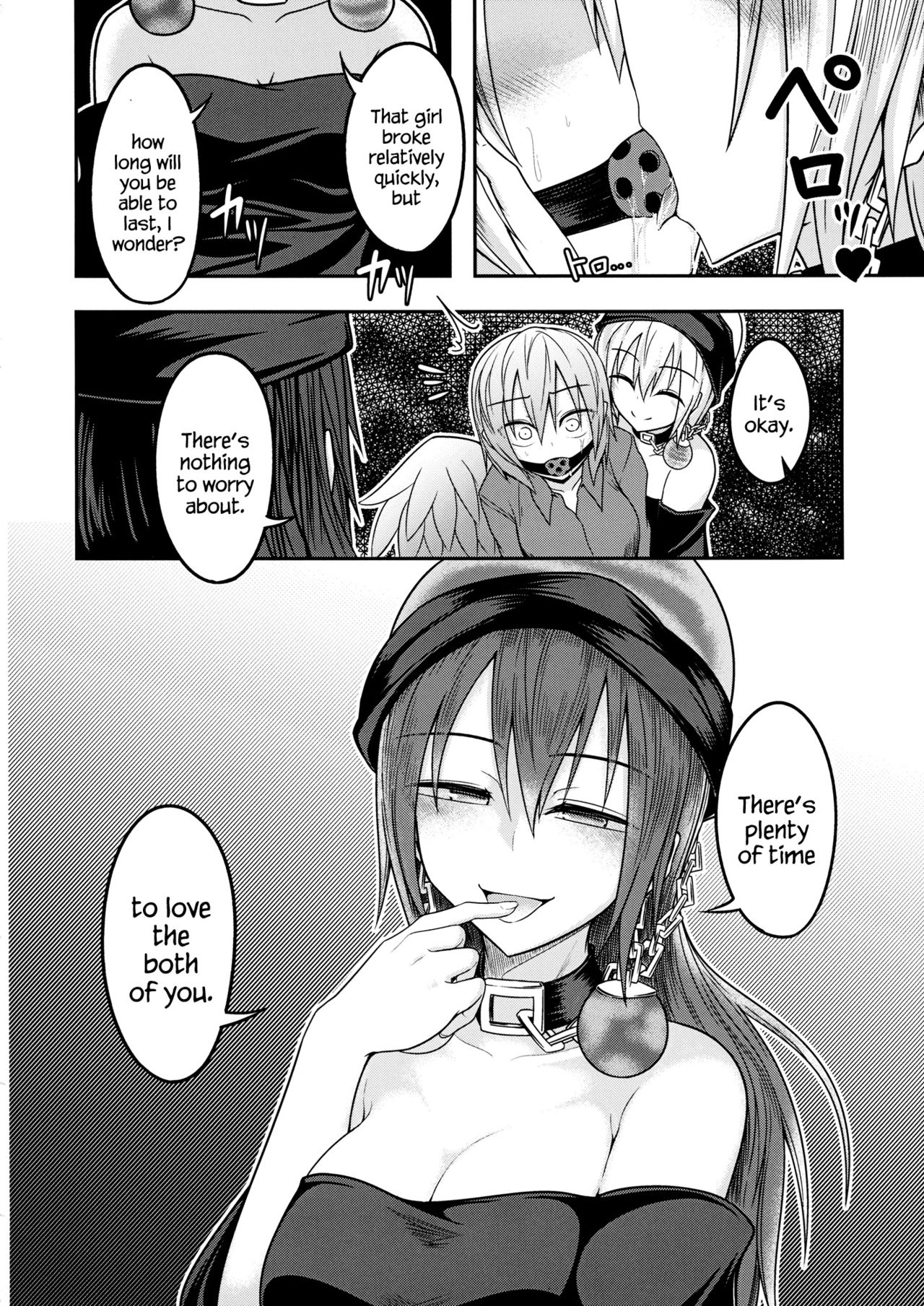 (例大祭13) [ラピスラズリ鉱石 (黒羽ラピッド)] 地獄の女神の愛玩獏 (東方Project) [英訳]