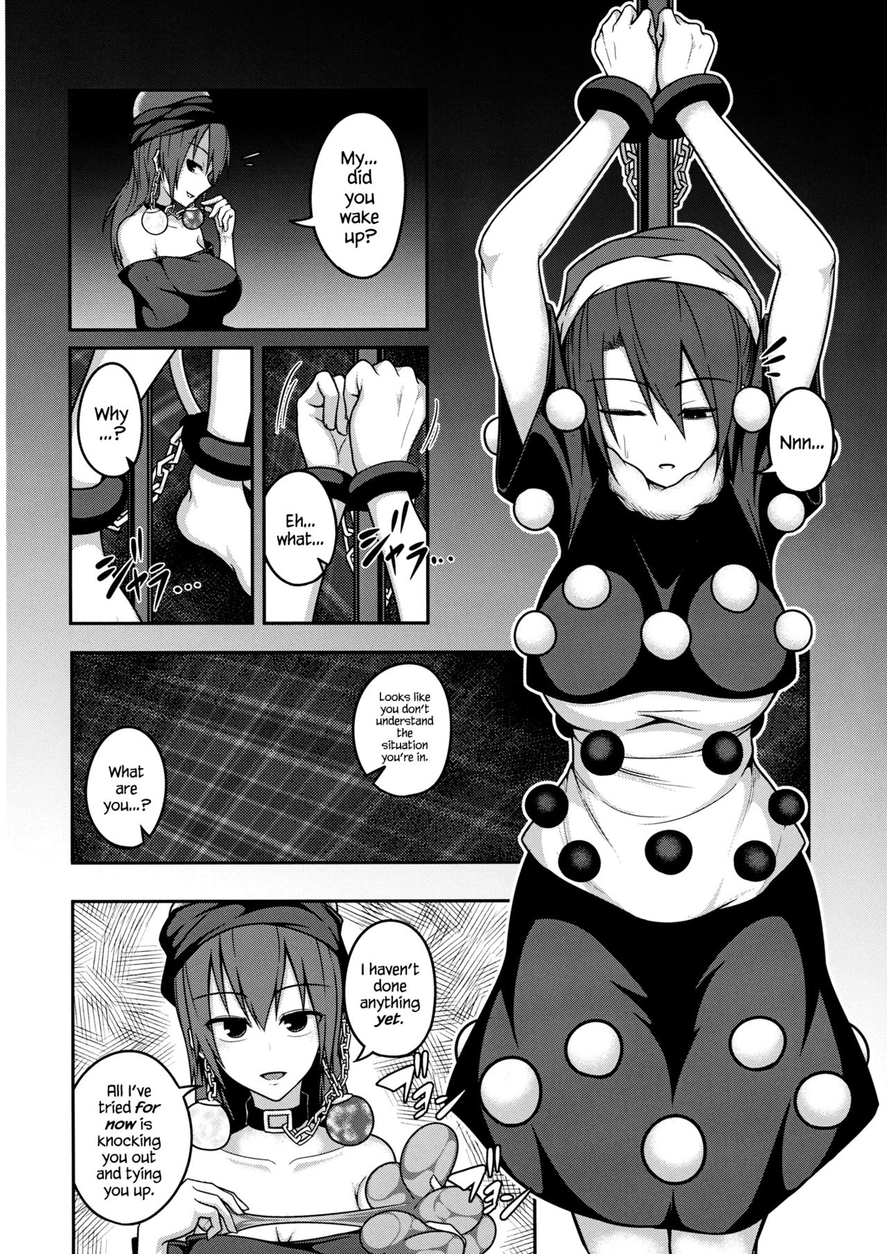 (例大祭13) [ラピスラズリ鉱石 (黒羽ラピッド)] 地獄の女神の愛玩獏 (東方Project) [英訳]