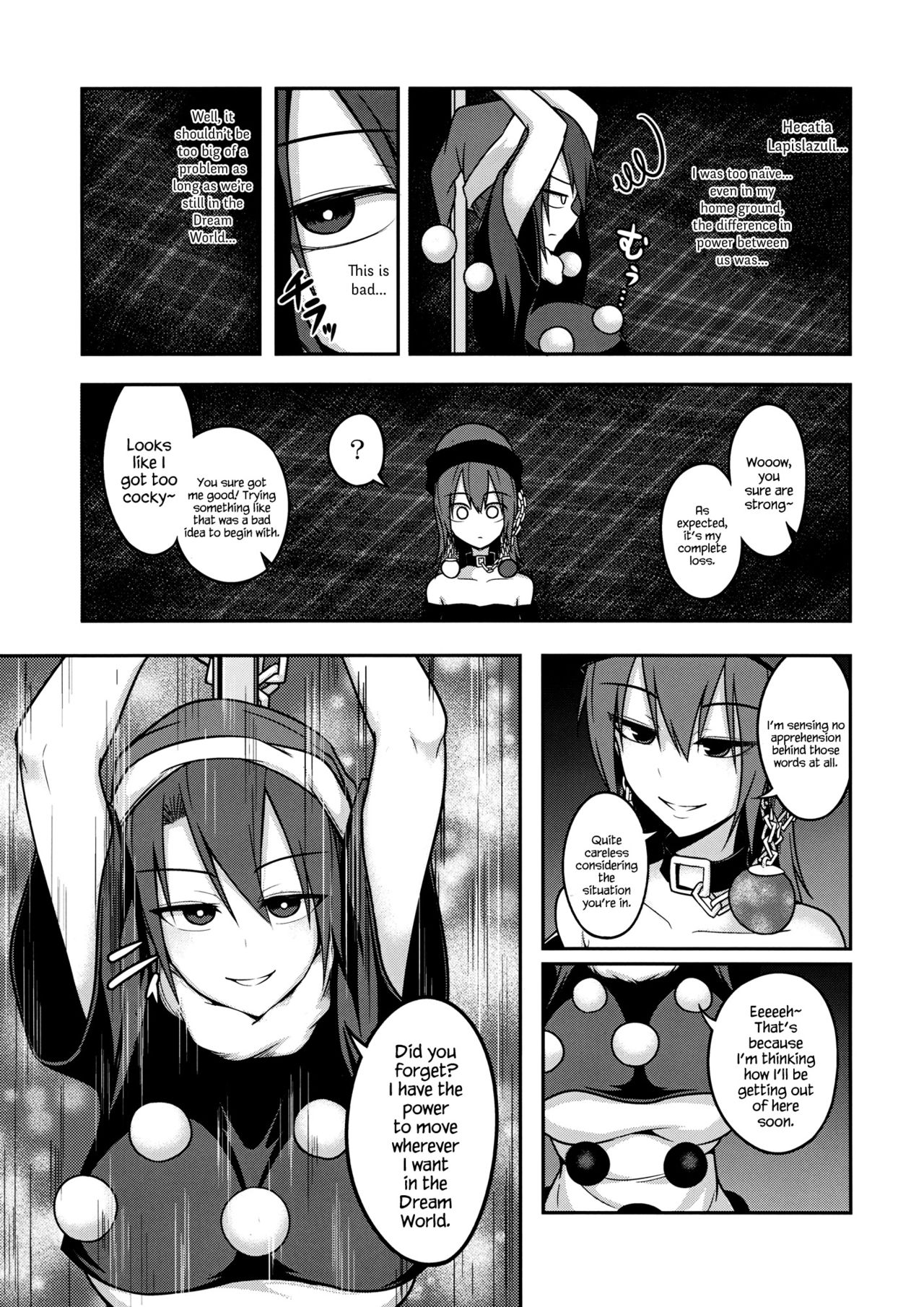 (例大祭13) [ラピスラズリ鉱石 (黒羽ラピッド)] 地獄の女神の愛玩獏 (東方Project) [英訳]