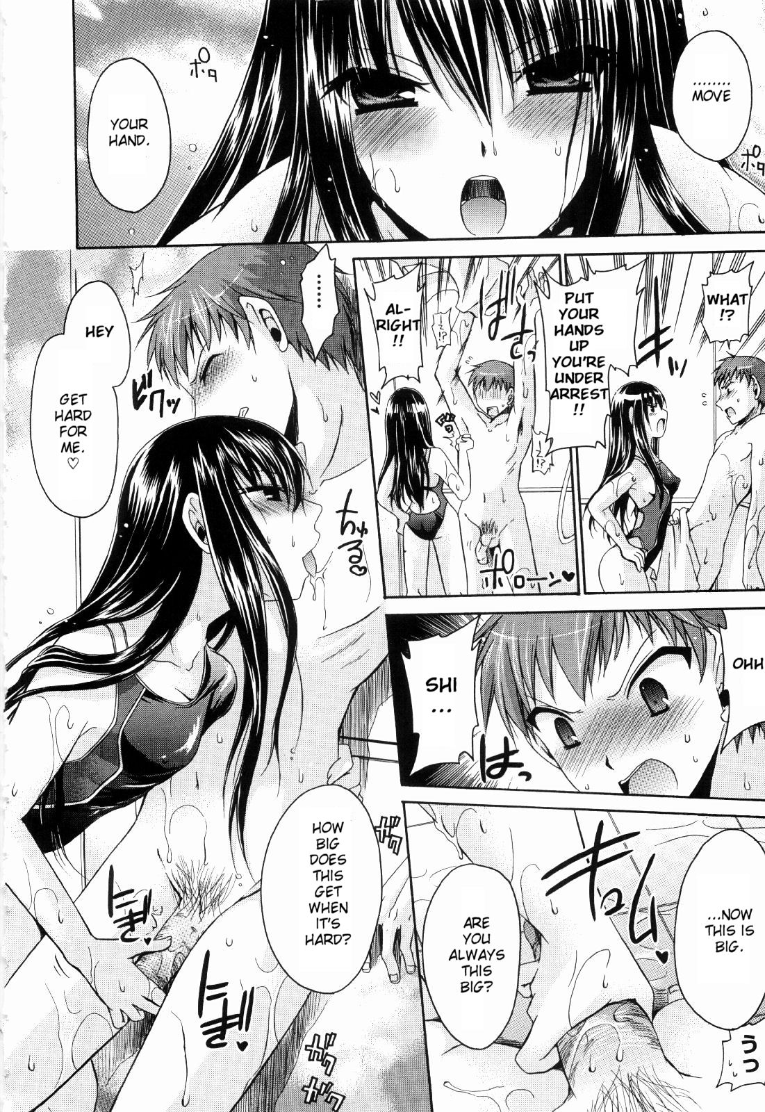 [東雲龍] ニンギョヒメ [英訳]
