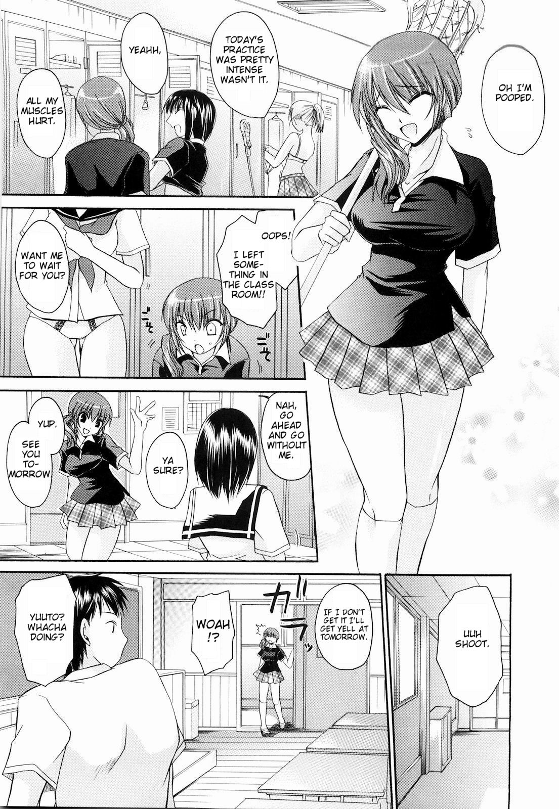 [東雲龍] ニンギョヒメ [英訳]