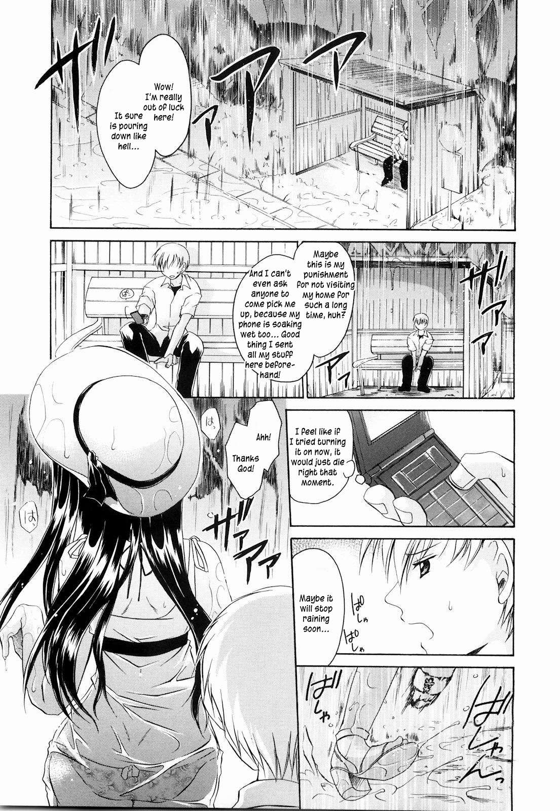[東雲龍] ニンギョヒメ [英訳]