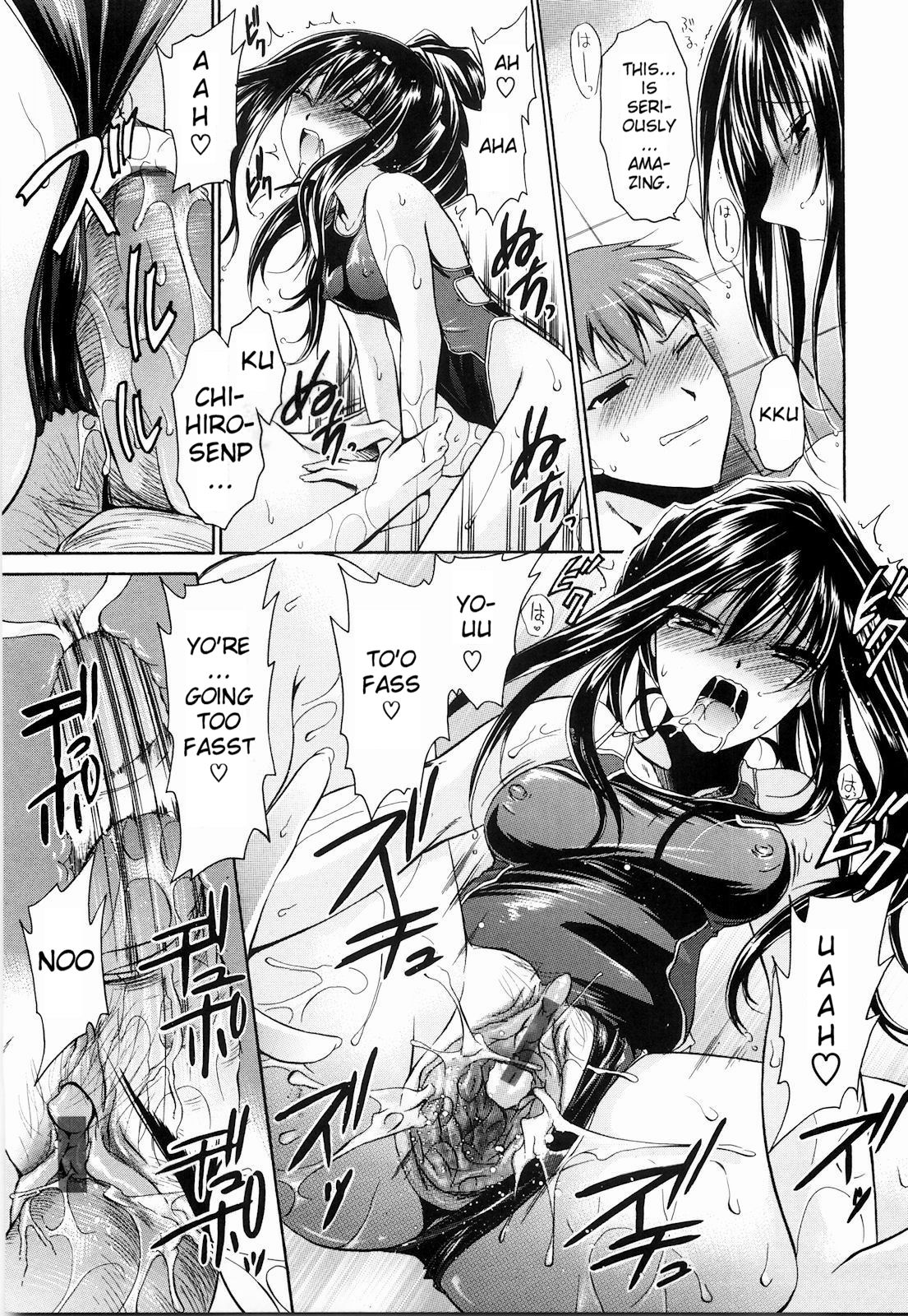 [東雲龍] ニンギョヒメ [英訳]