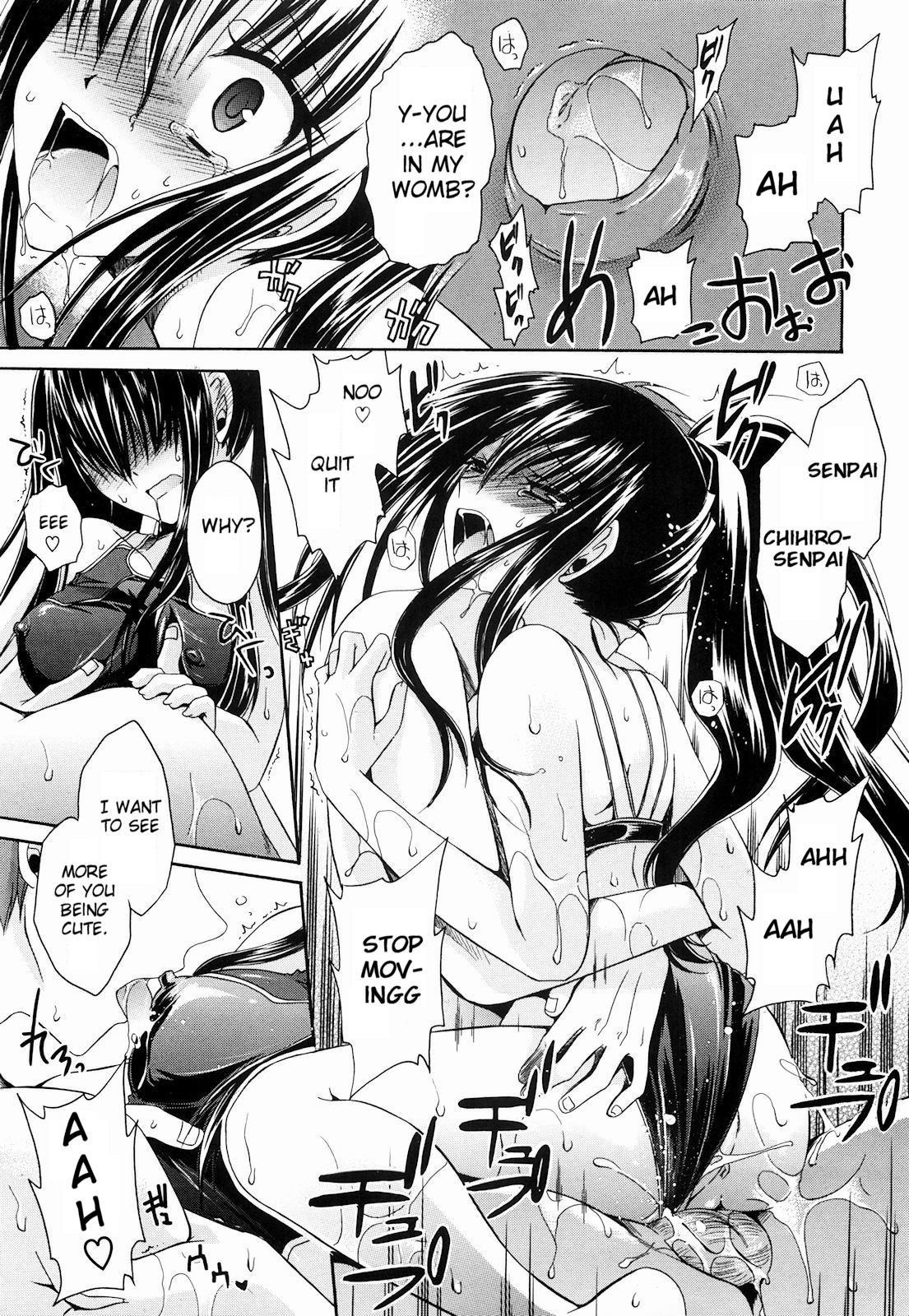 [東雲龍] ニンギョヒメ [英訳]
