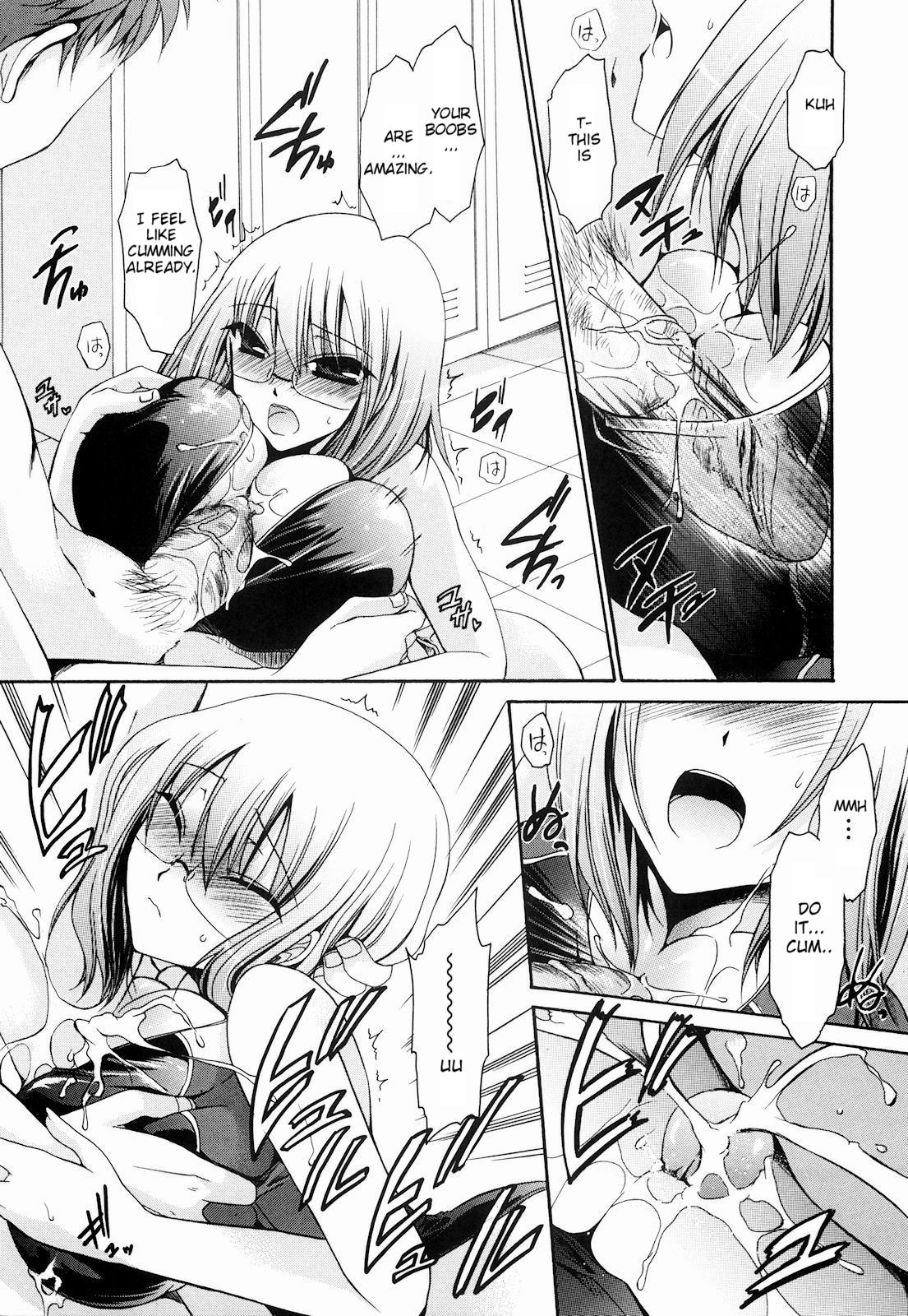 [東雲龍] ニンギョヒメ [英訳]