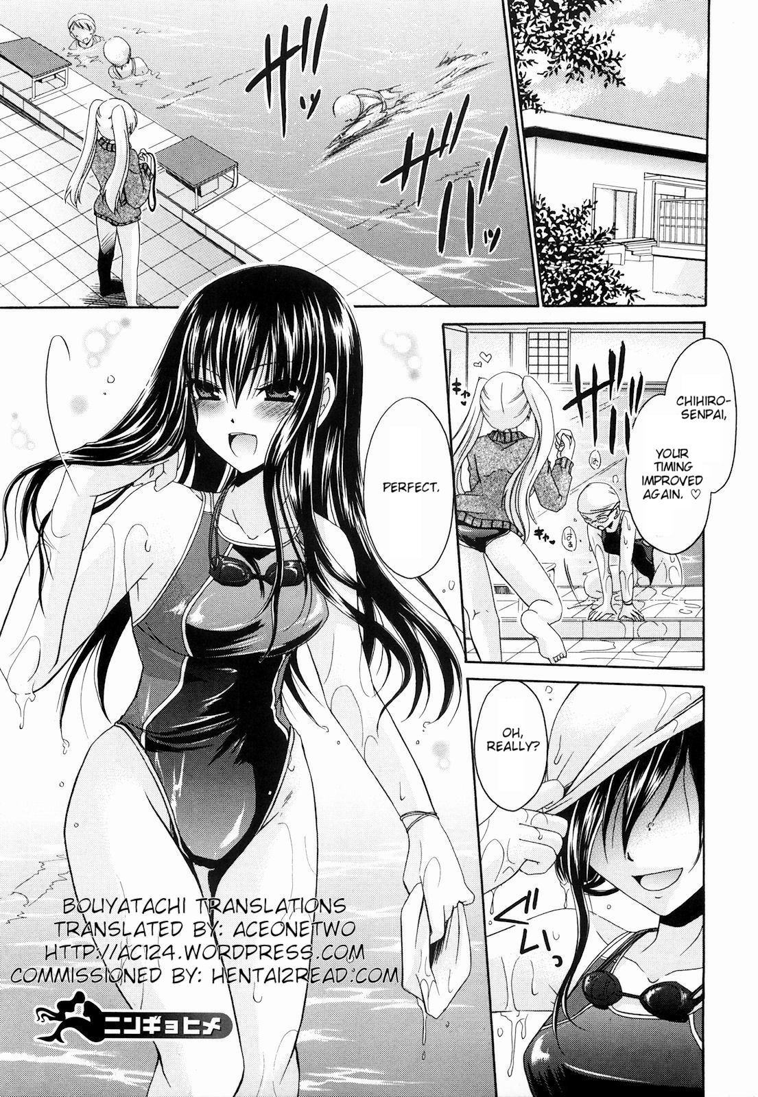 [東雲龍] ニンギョヒメ [英訳]