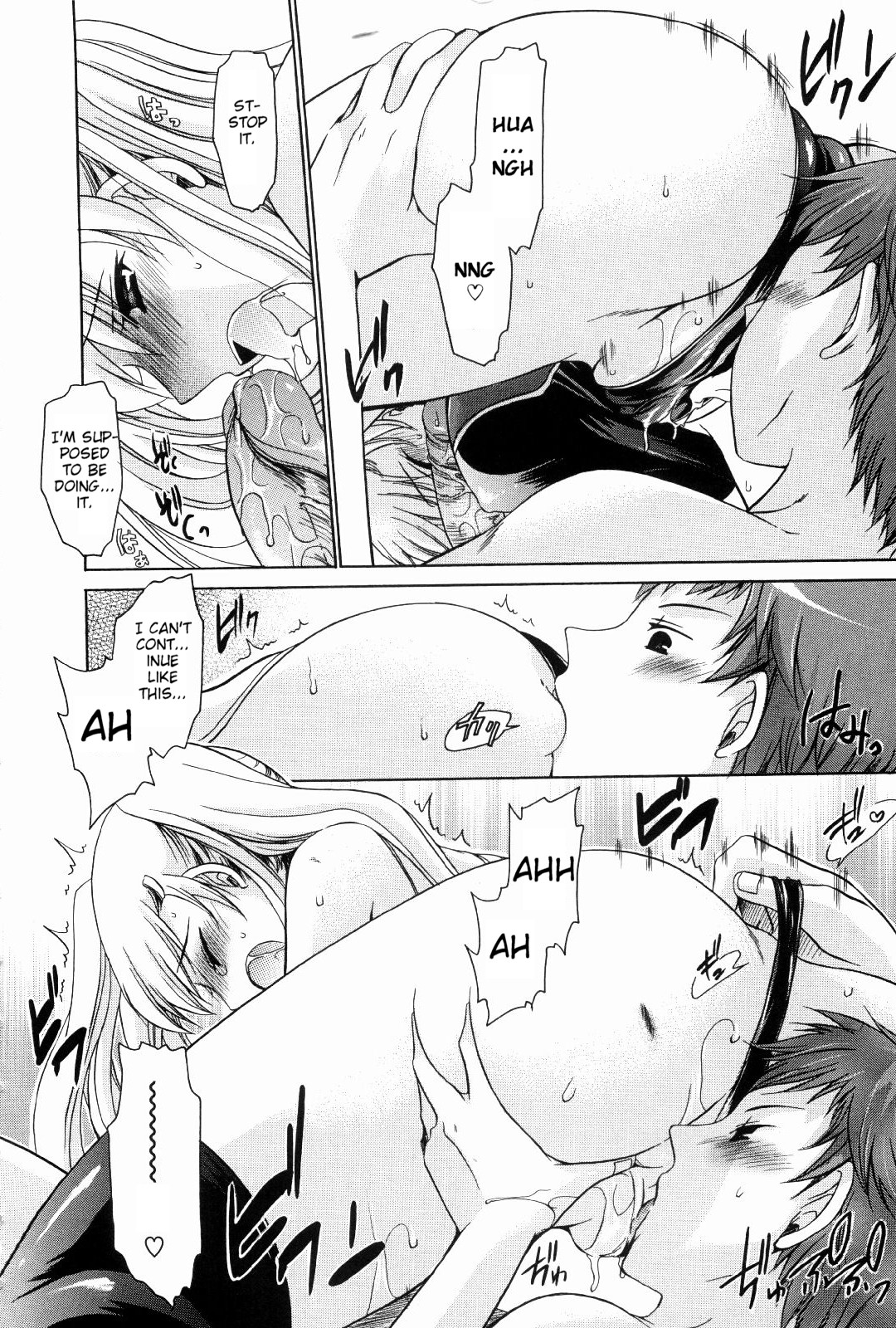 [東雲龍] ニンギョヒメ [英訳]