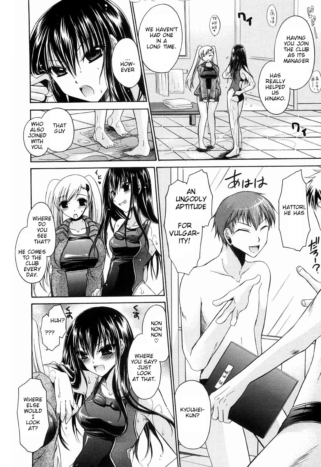 [東雲龍] ニンギョヒメ [英訳]