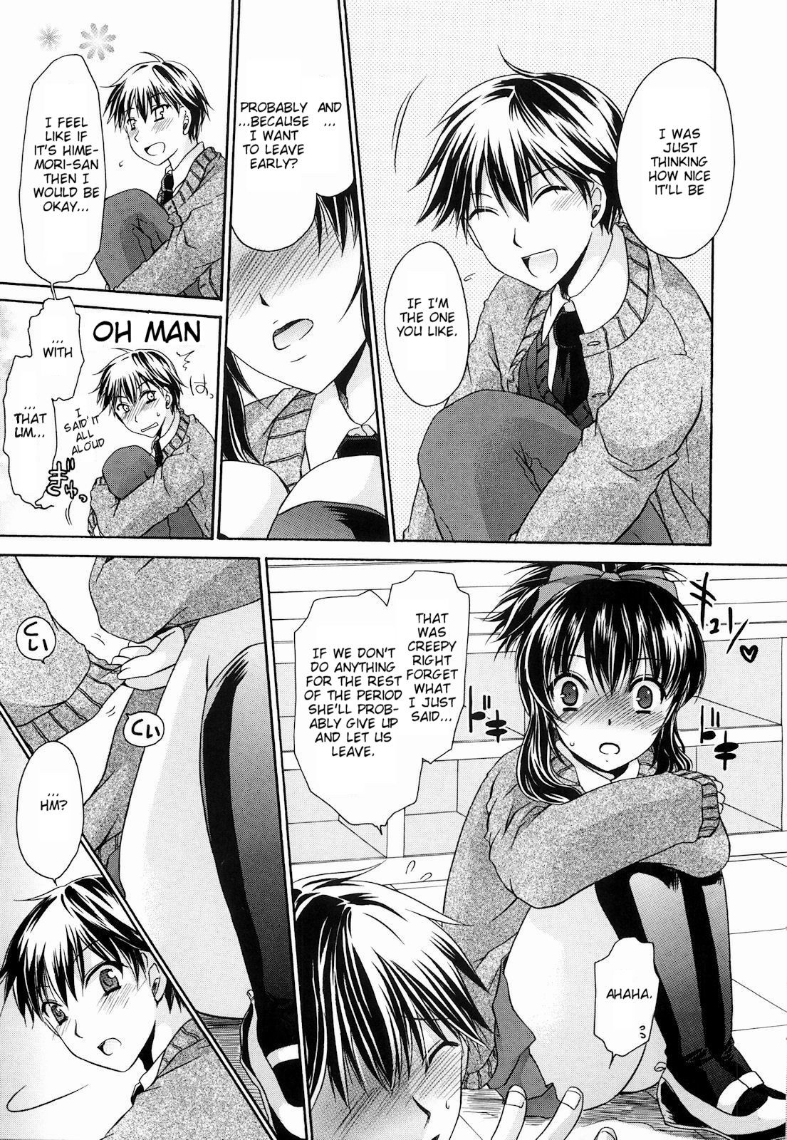 [東雲龍] ニンギョヒメ [英訳]