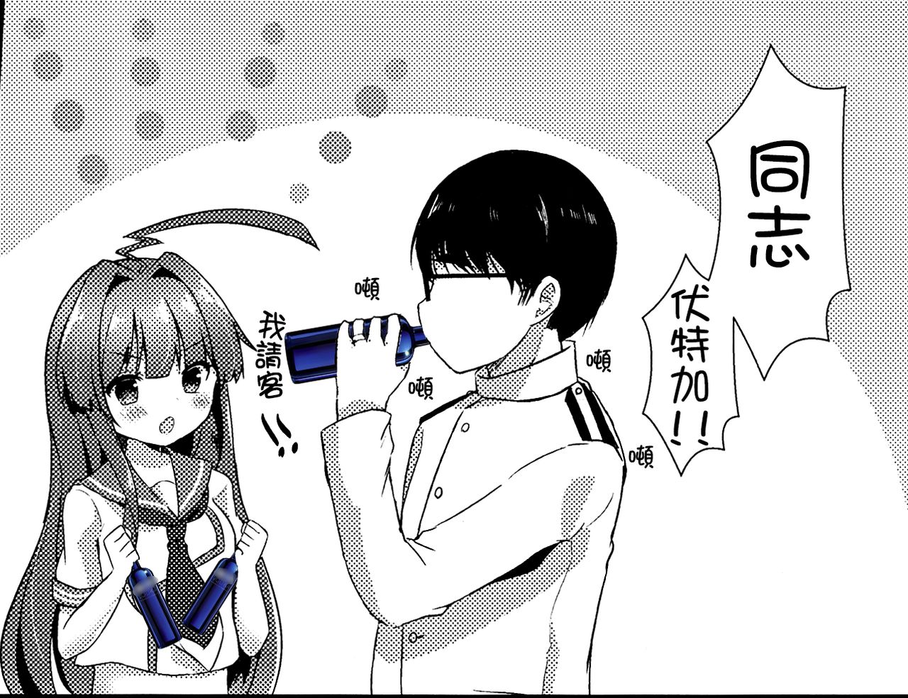 (C91) [銀のあめ (まさよ)] 球磨ちゃんはおねだり上手 (艦隊これくしょん -艦これ-) [中国翻訳]