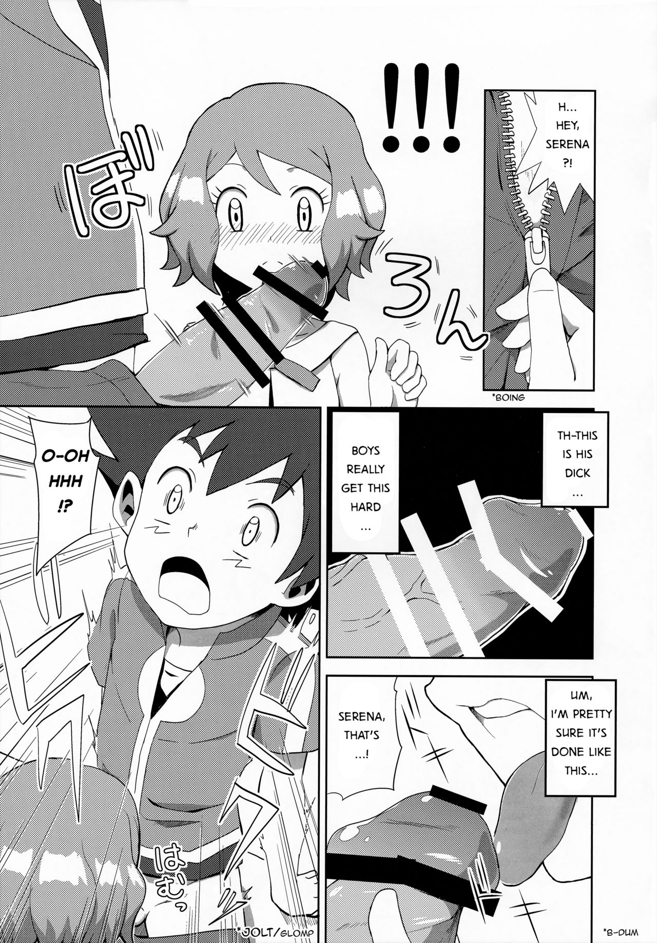 (C91) [水色の夏 (なつなぎ)] マカロンのお味は!? (ポケットモンスター) [英訳]