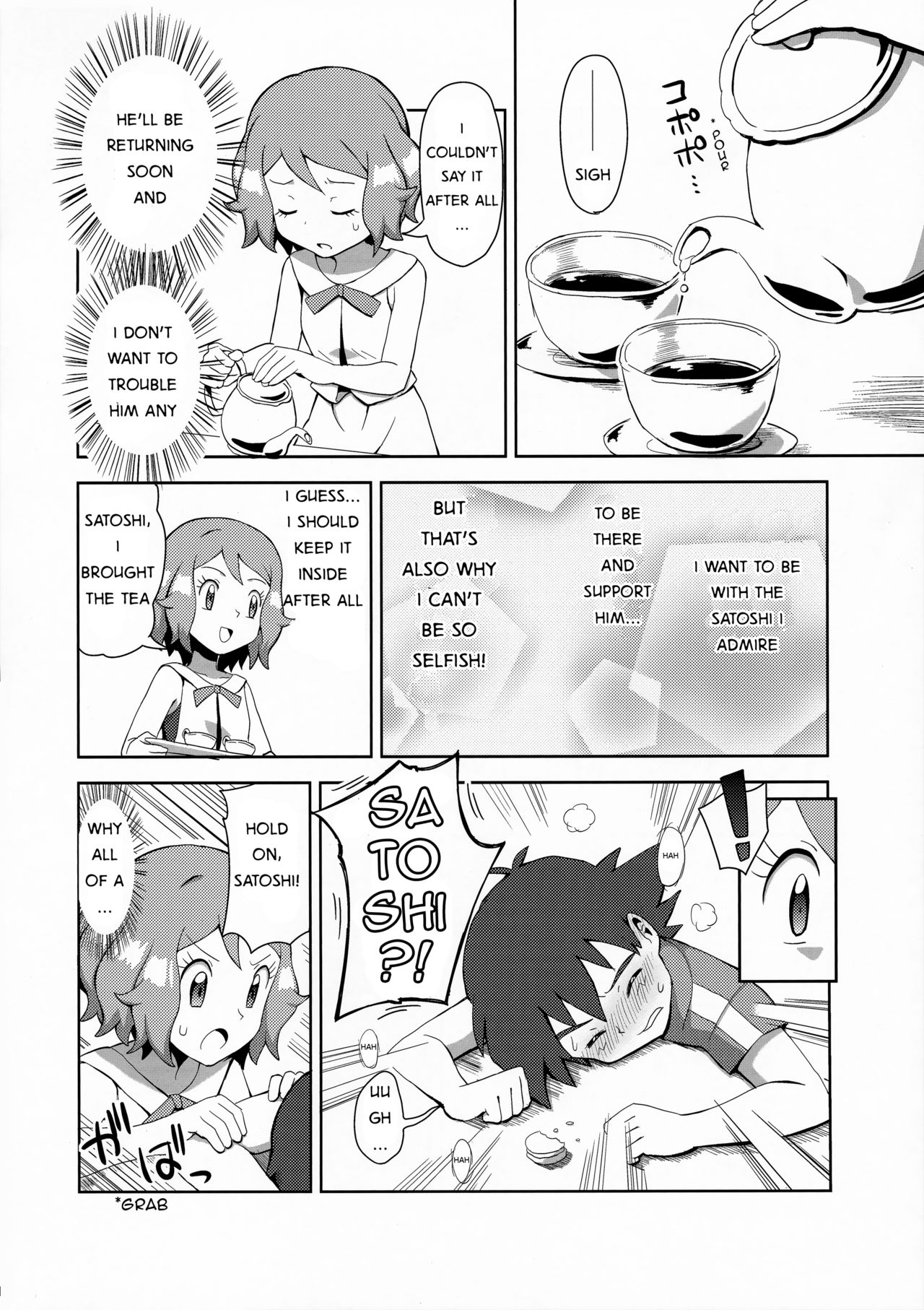(C91) [水色の夏 (なつなぎ)] マカロンのお味は!? (ポケットモンスター) [英訳]