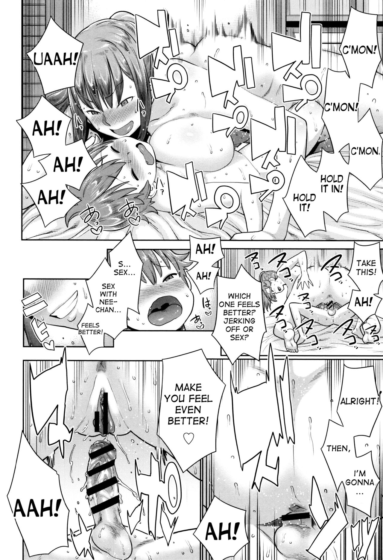 [アガタ] 夏の終わりにいじわる姉ちゃん (ママパラ～痴女図鑑～) [英訳]