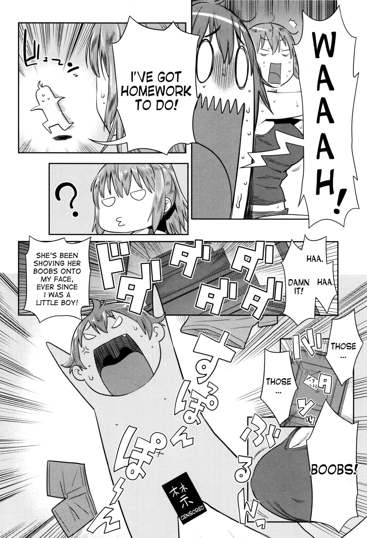 [アガタ] 夏の終わりにいじわる姉ちゃん (ママパラ～痴女図鑑～) [英訳]