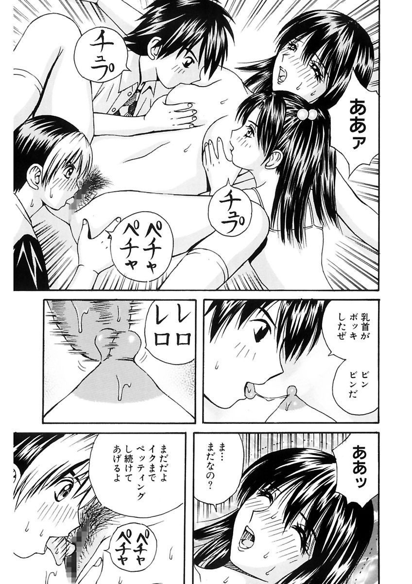 [荒井海鑑] 拉致淫交 [DL版]