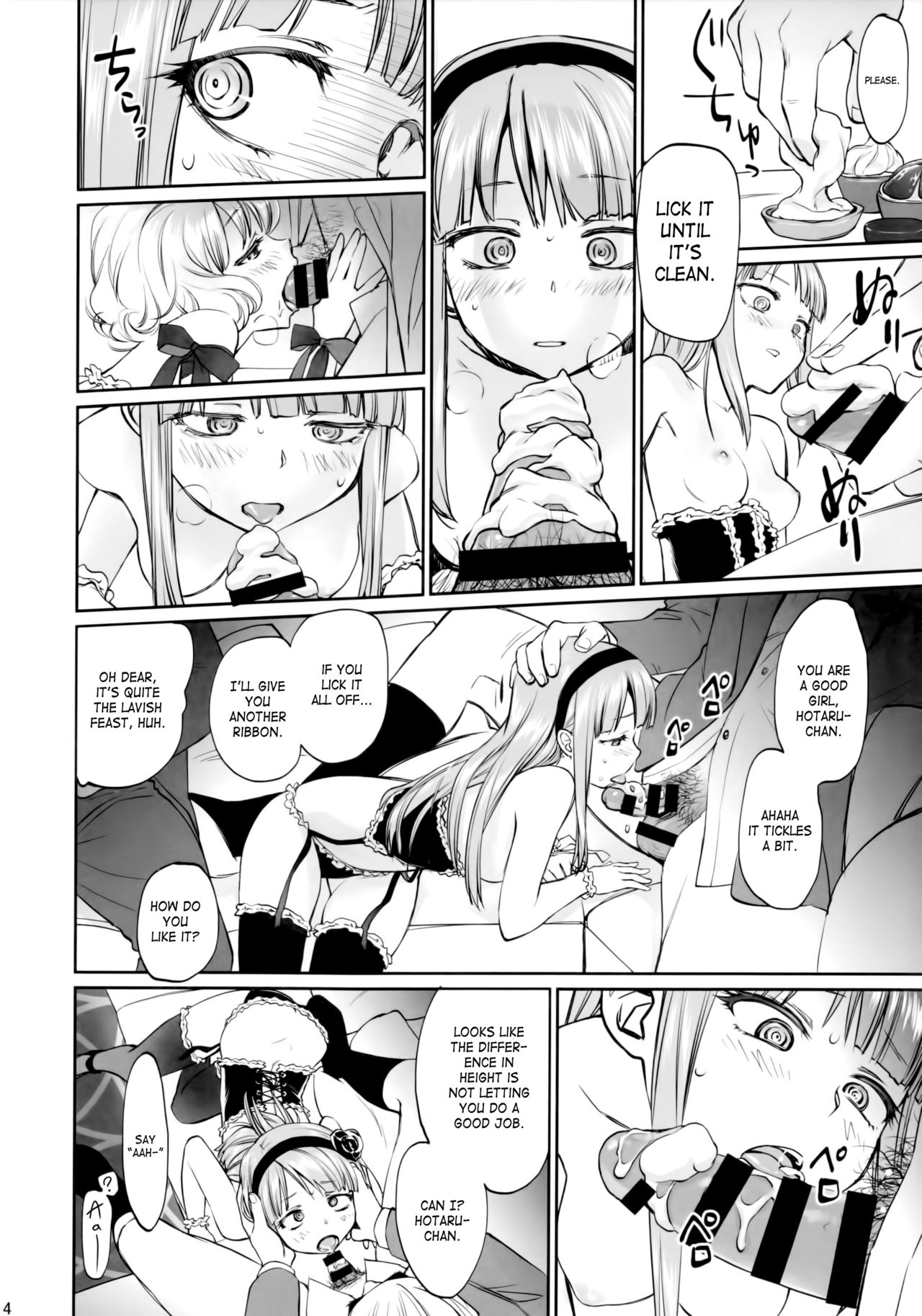 (C90) [Bloody Okojo (モジャコ)] My First Errand (だがしかし) [英訳]
