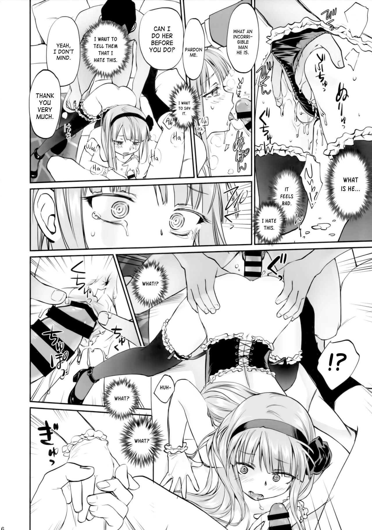 (C90) [Bloody Okojo (モジャコ)] My First Errand (だがしかし) [英訳]